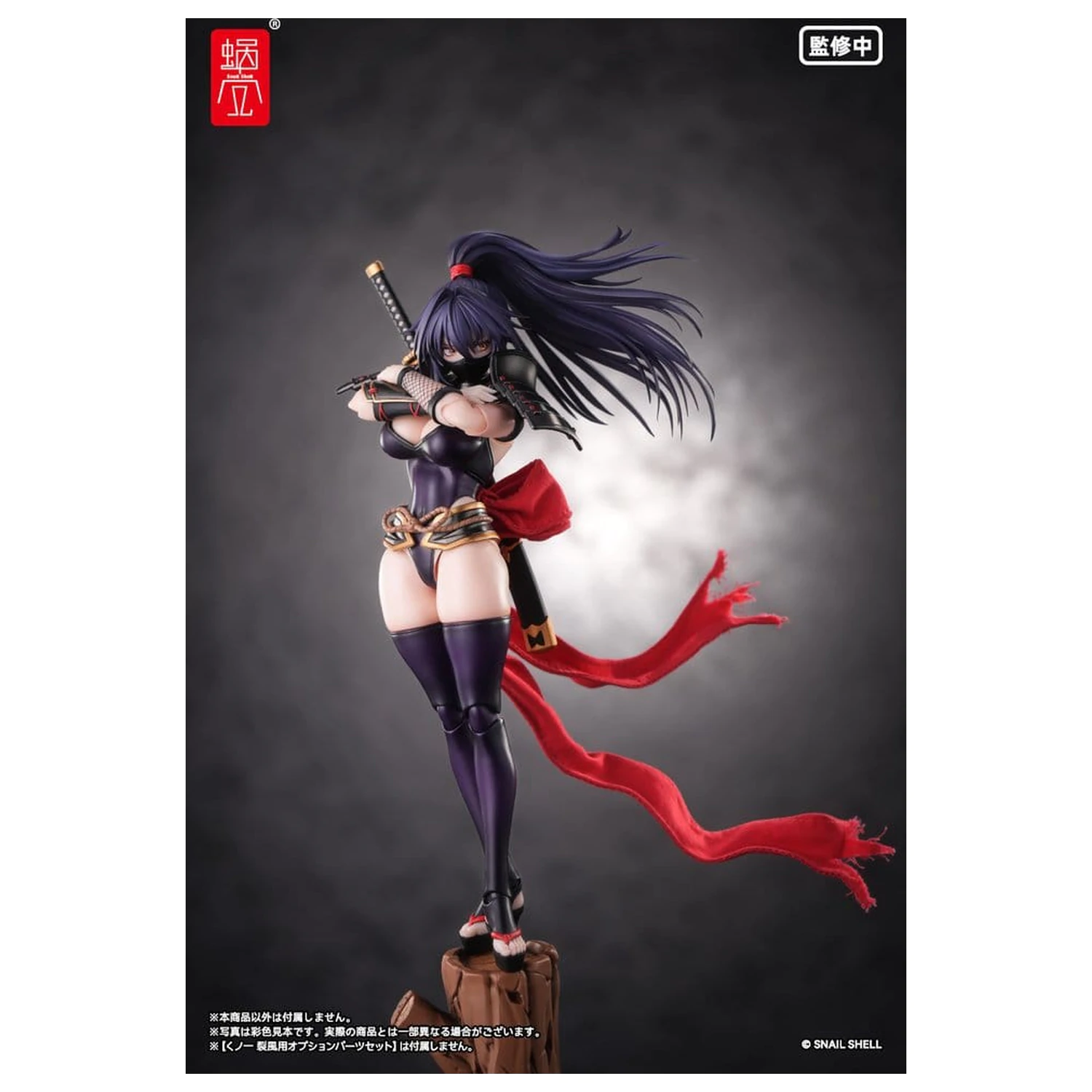 Original Character akčná figúrka 1/12 RPGEX-10 Kunoichi Reppuu 16 cm produktová fotografia