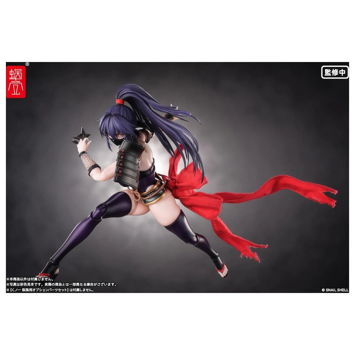Original Character akčná figúrka 1/12 RPGEX-10 Kunoichi Reppuu 16 cm produktová fotografia