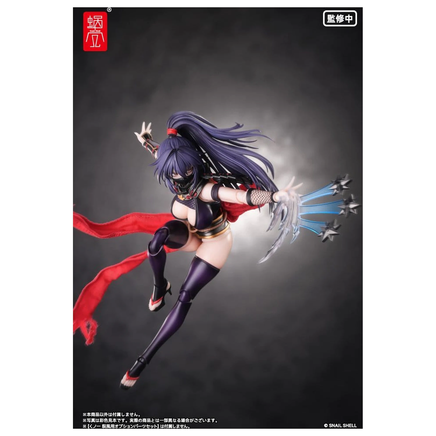 Original Character akčná figúrka 1/12 RPGEX-10 Kunoichi Reppuu 16 cm produktová fotografia