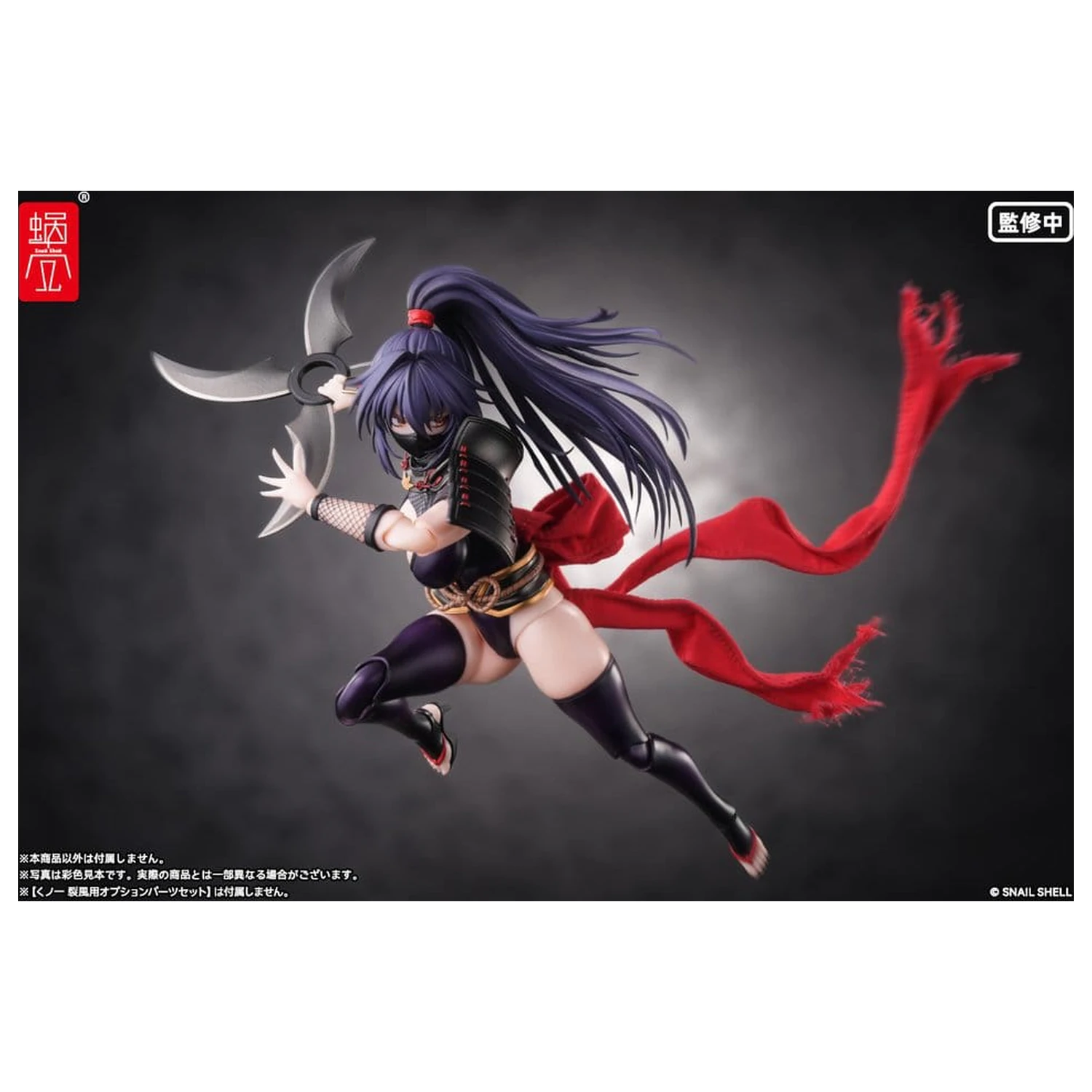 Original Character akčná figúrka 1/12 RPGEX-10 Kunoichi Reppuu 16 cm produktová fotografia