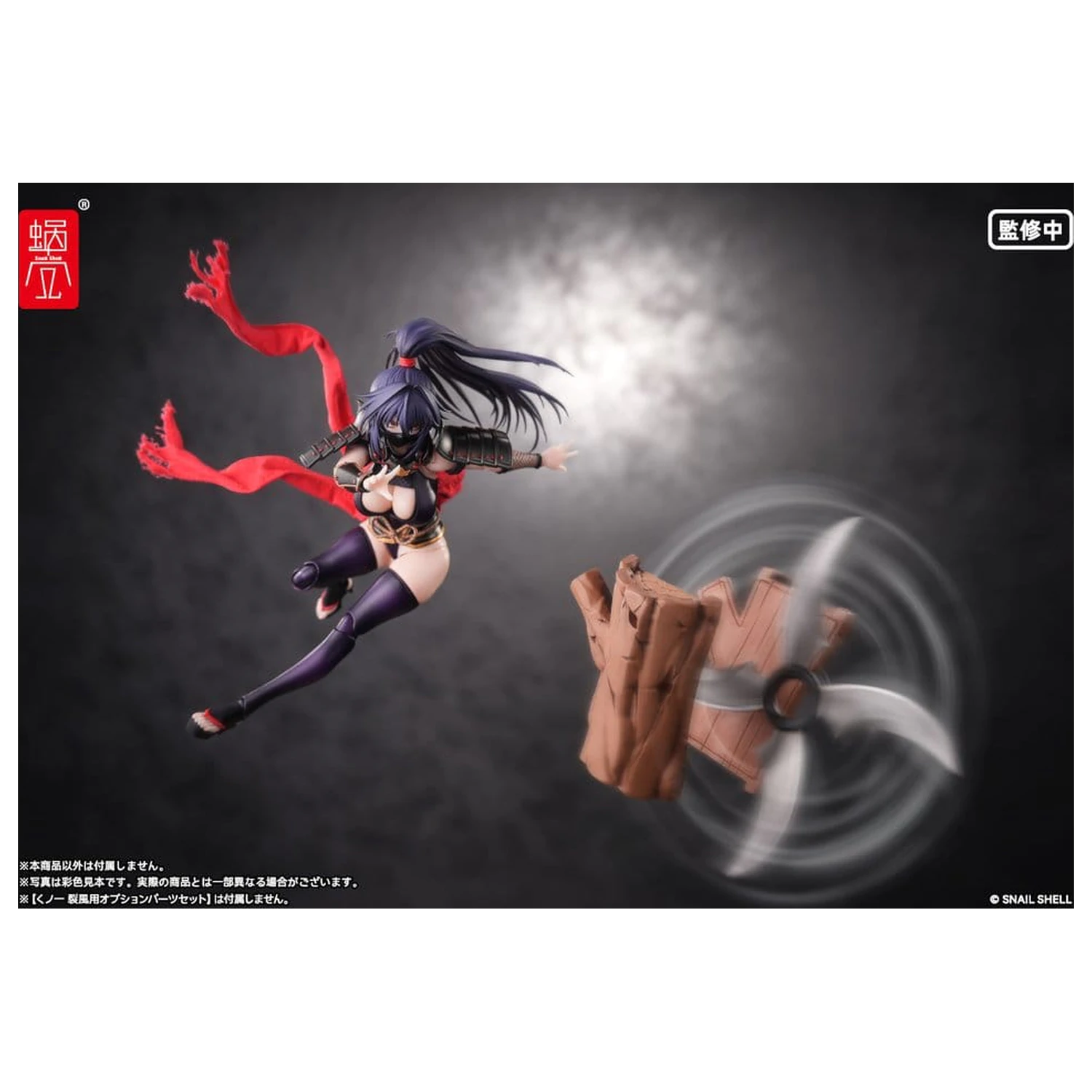 Original Character akčná figúrka 1/12 RPGEX-10 Kunoichi Reppuu 16 cm produktová fotografia