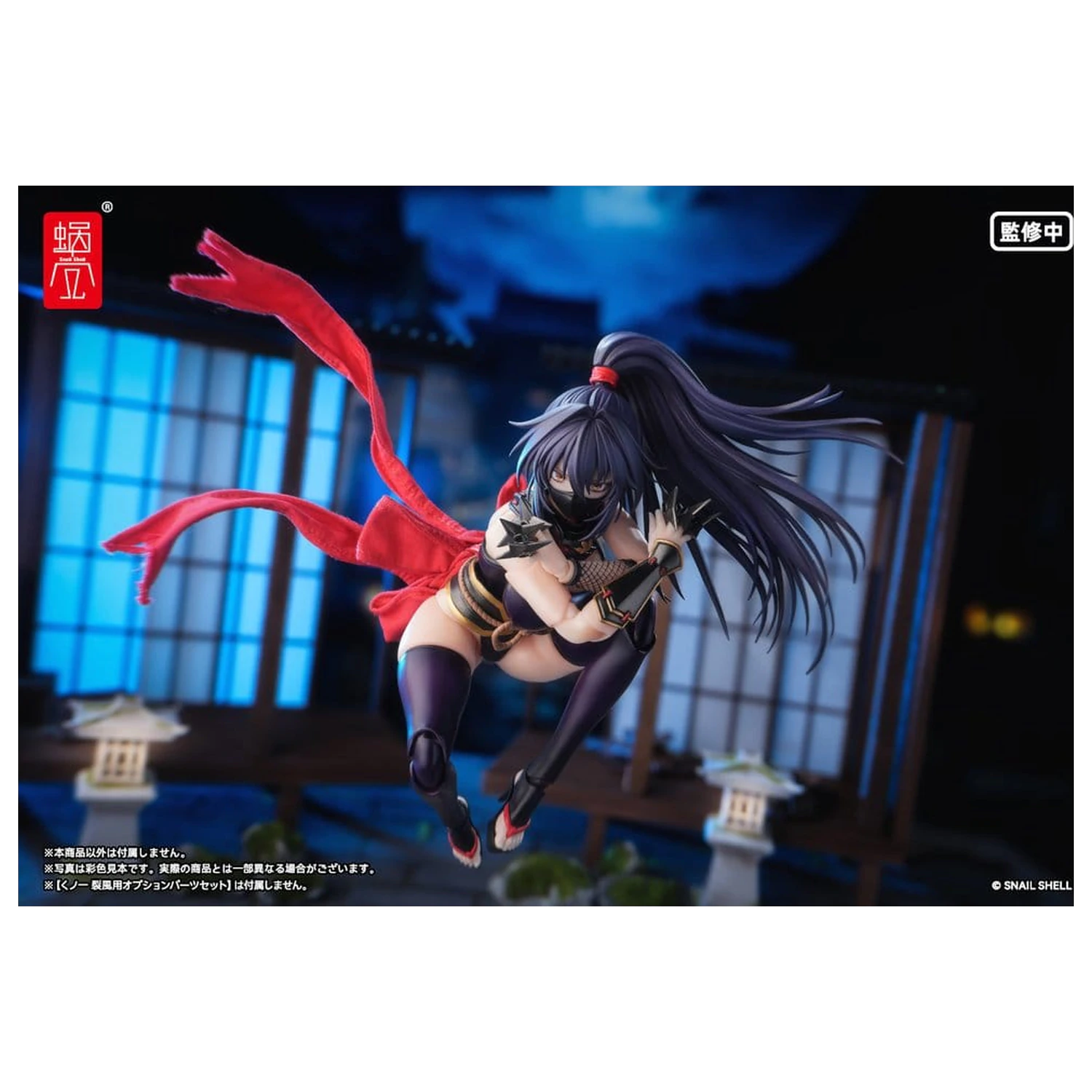 Original Character akčná figúrka 1/12 RPGEX-10 Kunoichi Reppuu 16 cm produktová fotografia