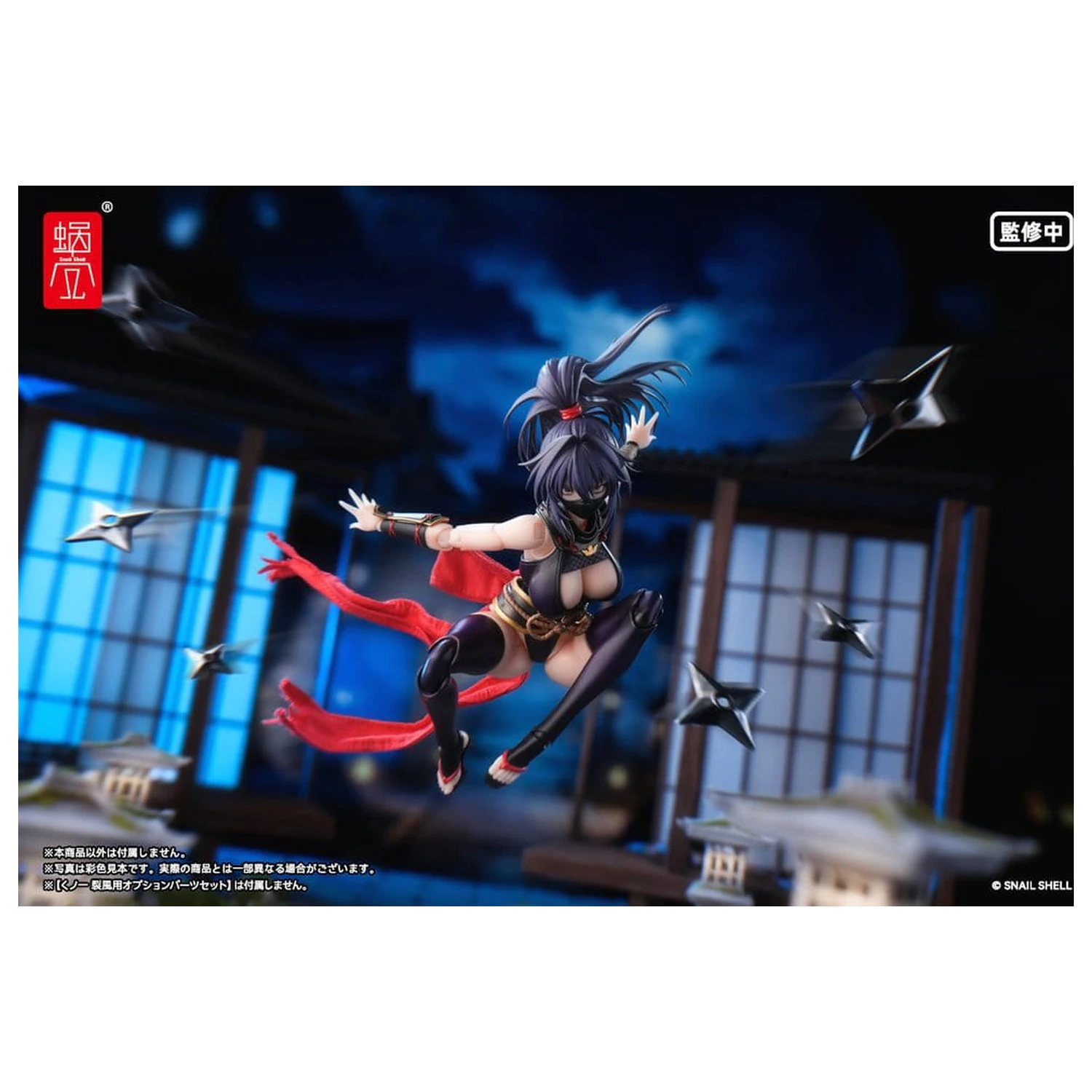 Original Character akčná figúrka 1/12 RPGEX-10 Kunoichi Reppuu 16 cm produktová fotografia