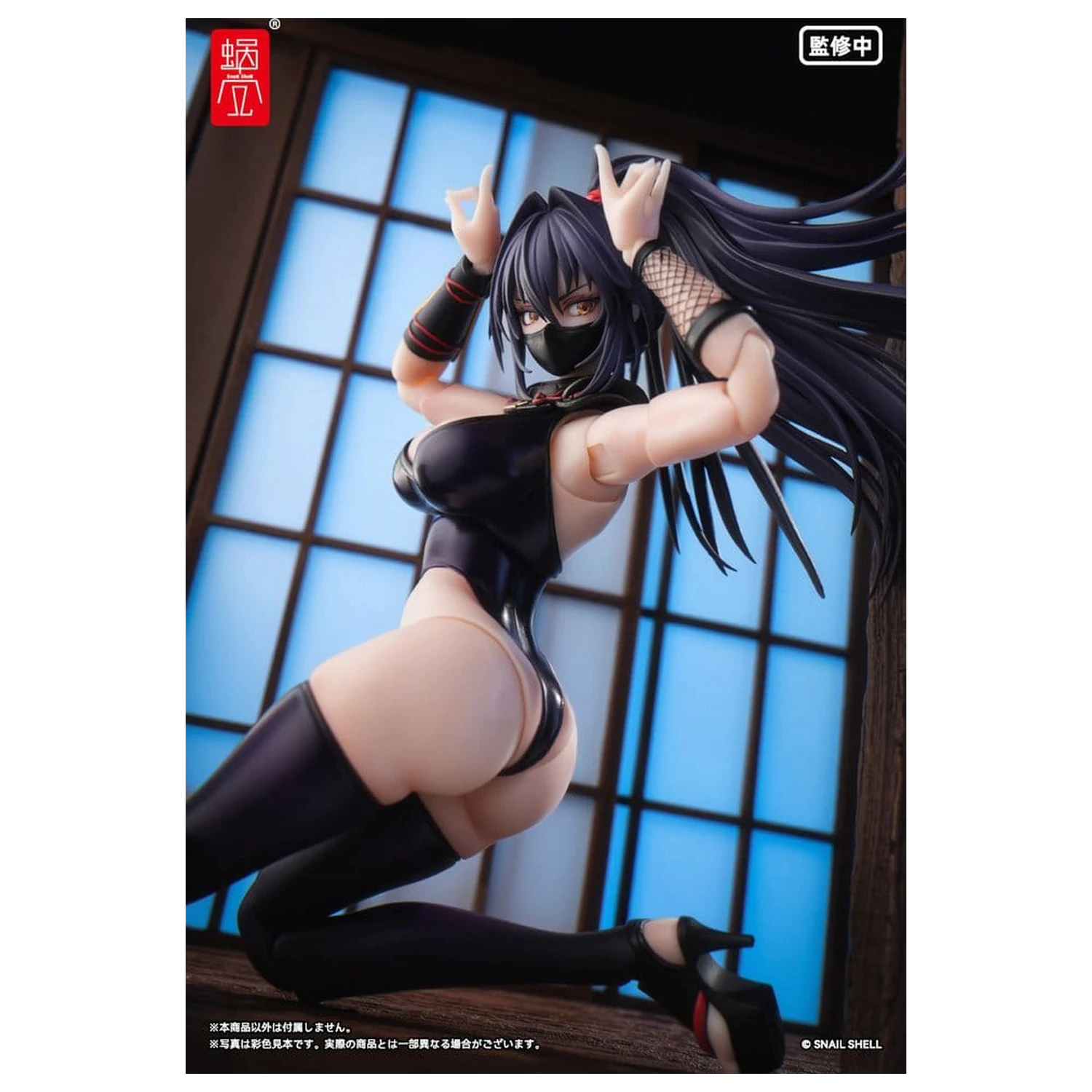 Original Character akčná figúrka 1/12 RPGEX-10 Kunoichi Reppuu 16 cm produktová fotografia