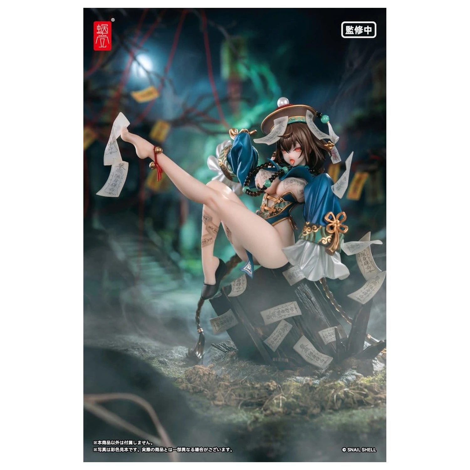 Original Character PVC figúrka 1/7 BeautyWorks Bu Hua Gu 21 cm produktová fotografia
