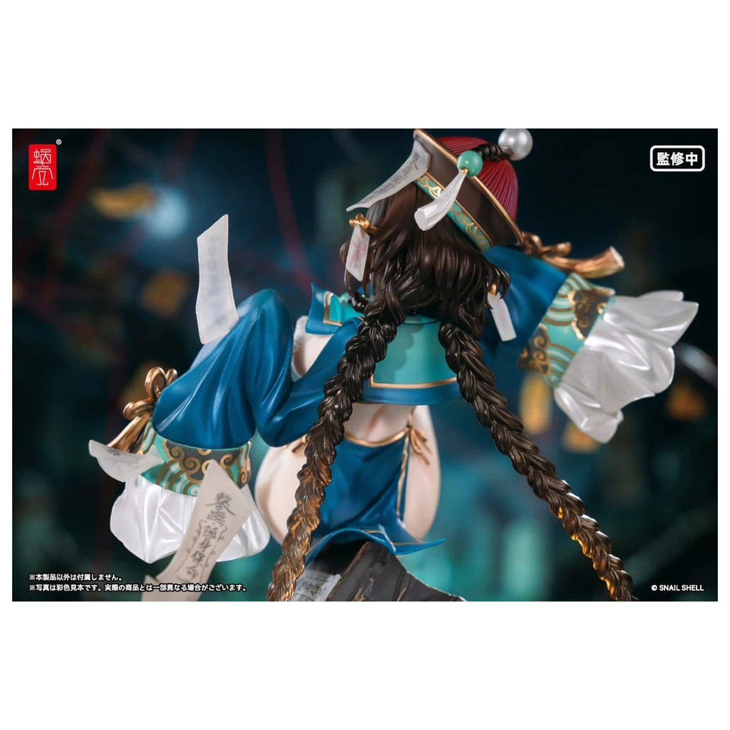 Original Character PVC figúrka 1/7 BeautyWorks Bu Hua Gu 21 cm produktová fotografia