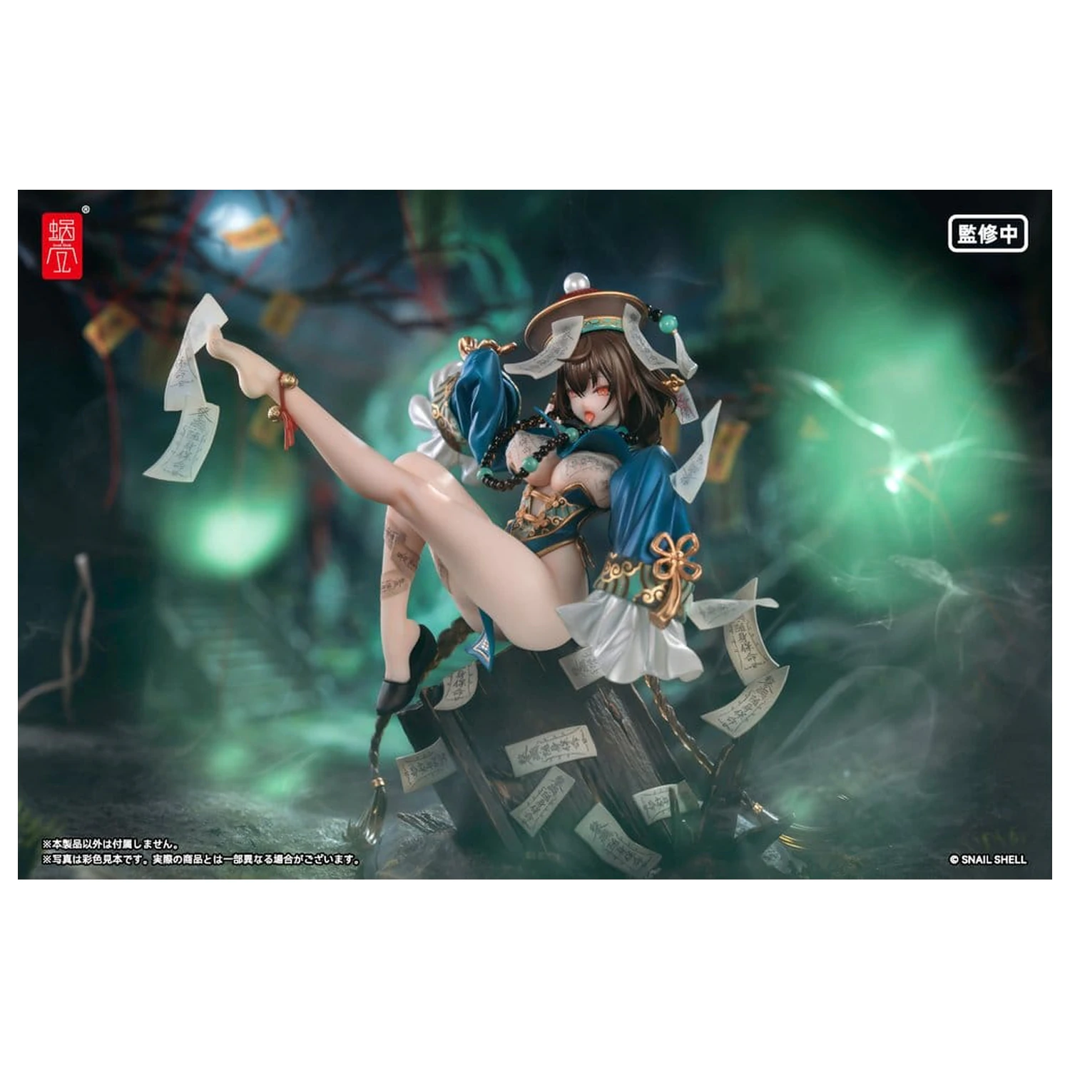 Original Character PVC figúrka 1/7 BeautyWorks Bu Hua Gu 21 cm produktová fotografia
