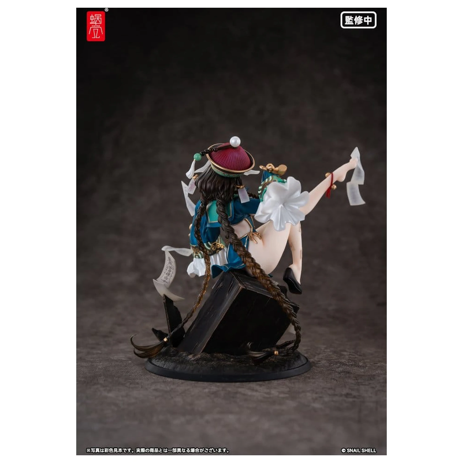 Original Character PVC figúrka 1/7 BeautyWorks Bu Hua Gu 21 cm produktová fotografia