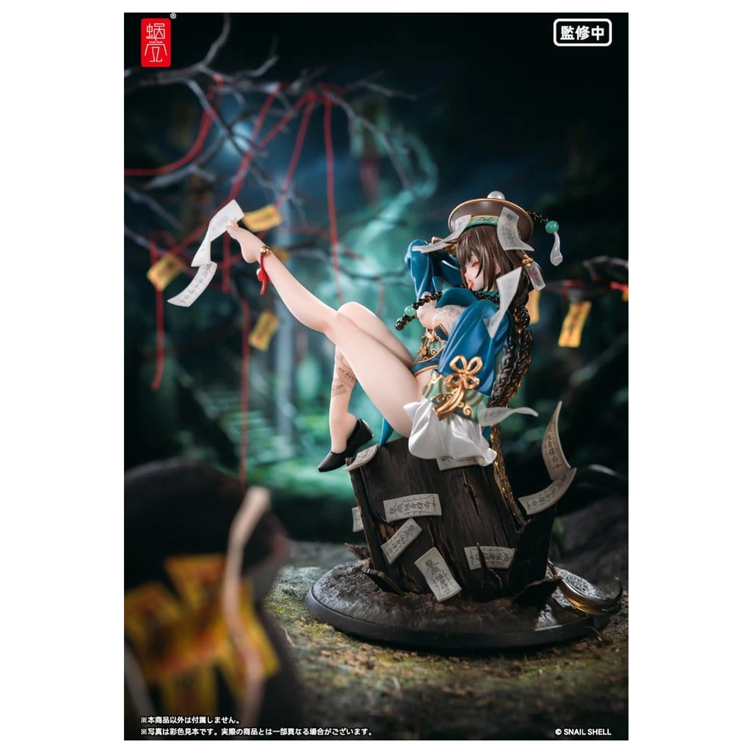 Original Character PVC figúrka 1/7 BeautyWorks Bu Hua Gu 21 cm produktová fotografia