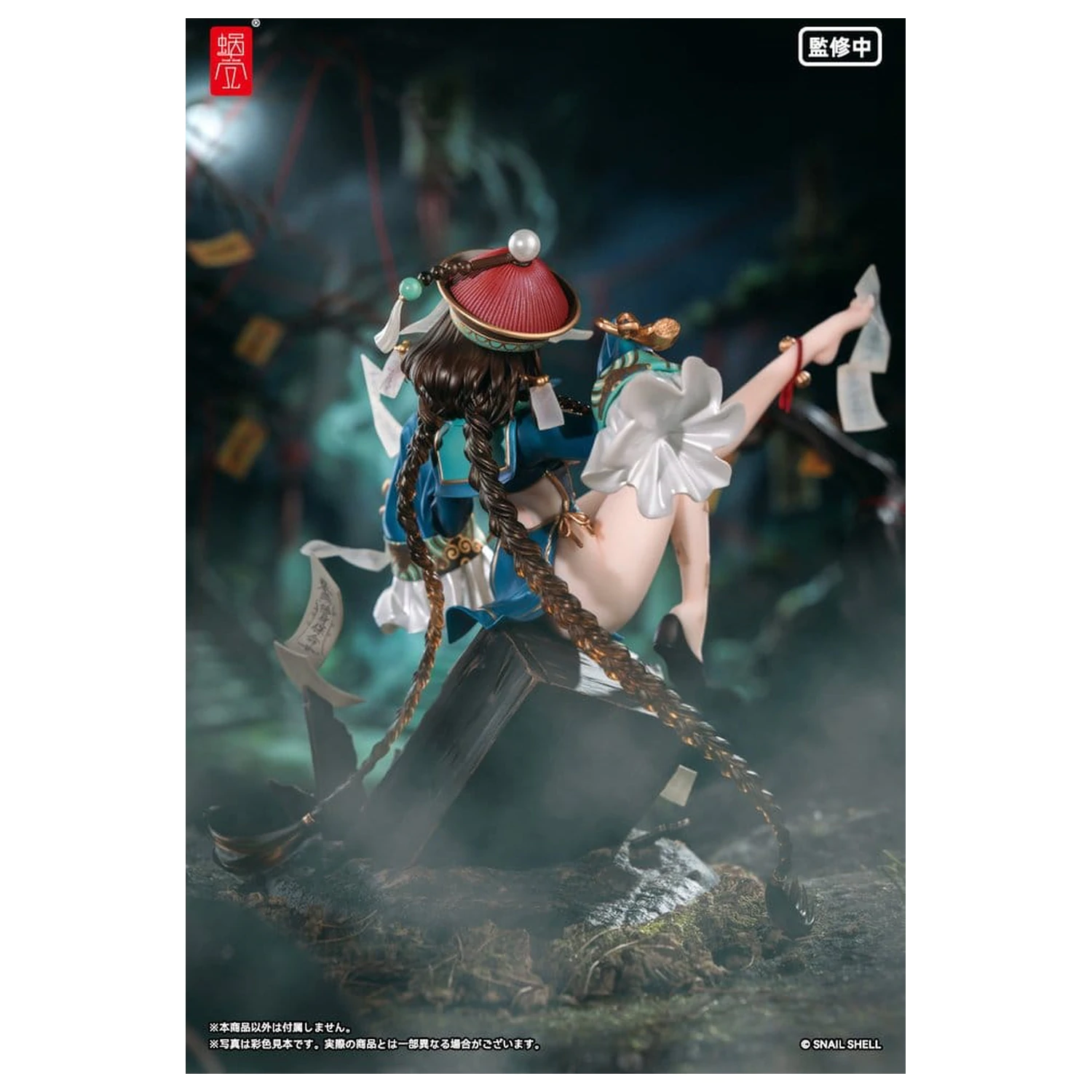 Original Character PVC figúrka 1/7 BeautyWorks Bu Hua Gu 21 cm produktová fotografia