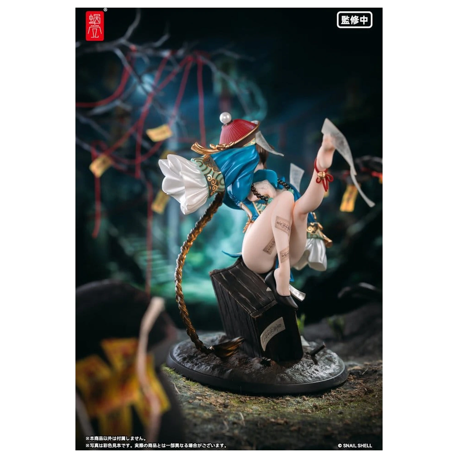 Original Character PVC figúrka 1/7 BeautyWorks Bu Hua Gu 21 cm produktová fotografia