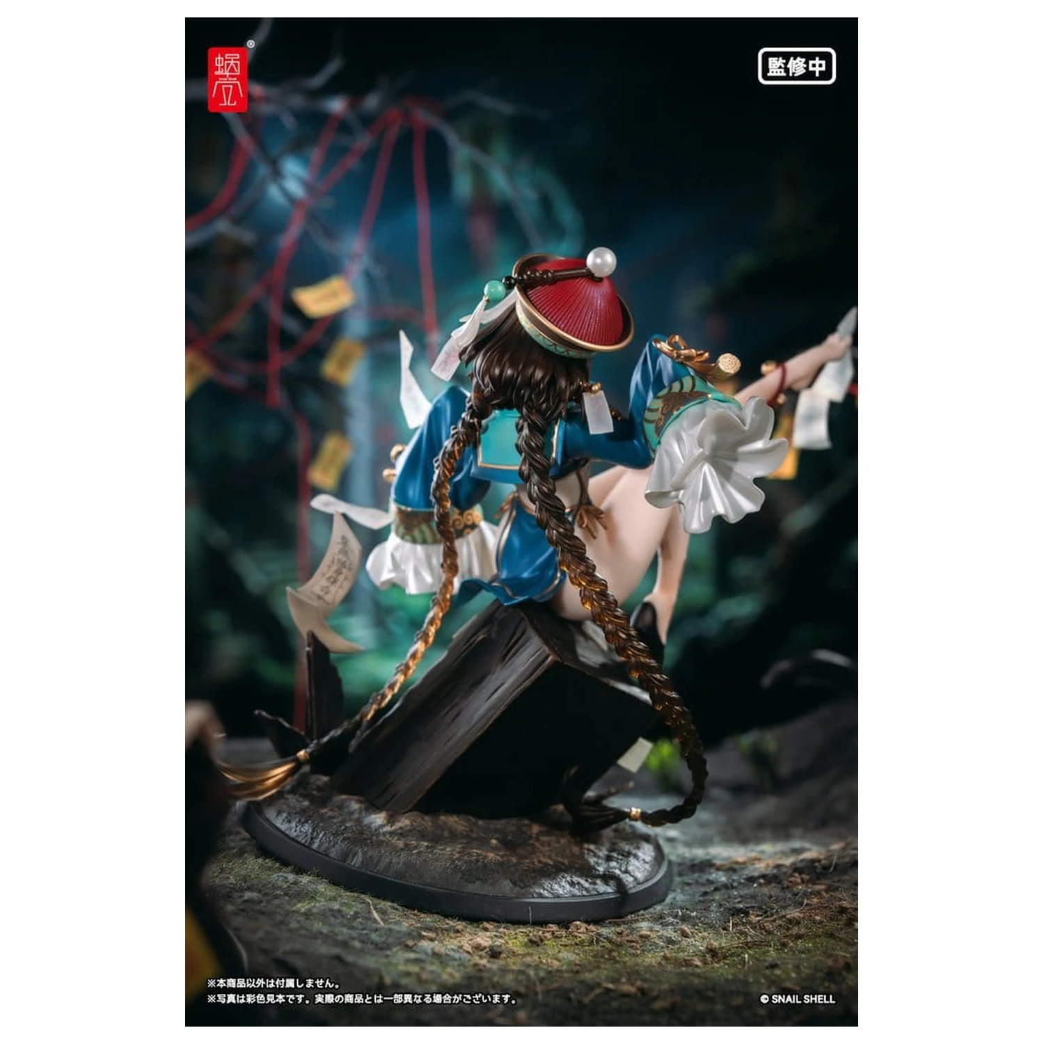 Original Character PVC figúrka 1/7 BeautyWorks Bu Hua Gu 21 cm produktová fotografia