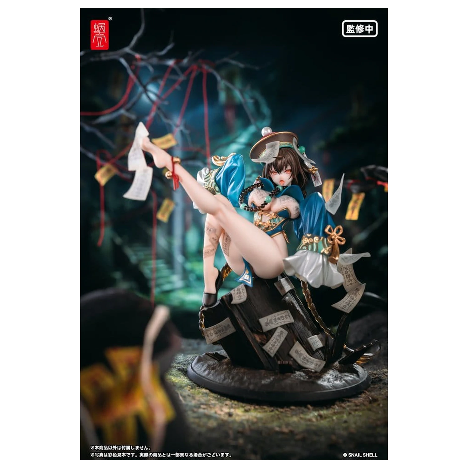 Original Character PVC figúrka 1/7 BeautyWorks Bu Hua Gu 21 cm produktová fotografia