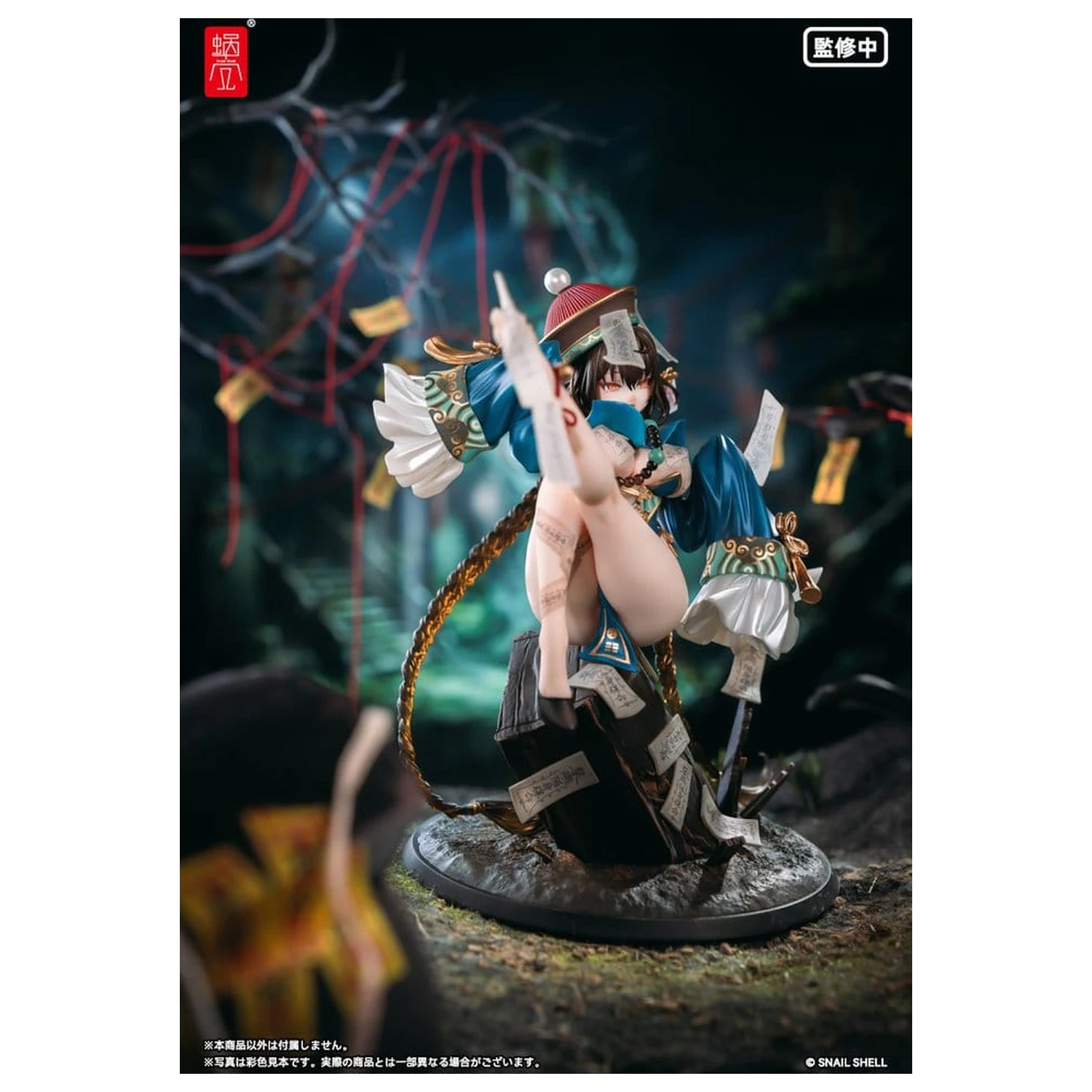 Original Character PVC figúrka 1/7 BeautyWorks Bu Hua Gu 21 cm produktová fotografia