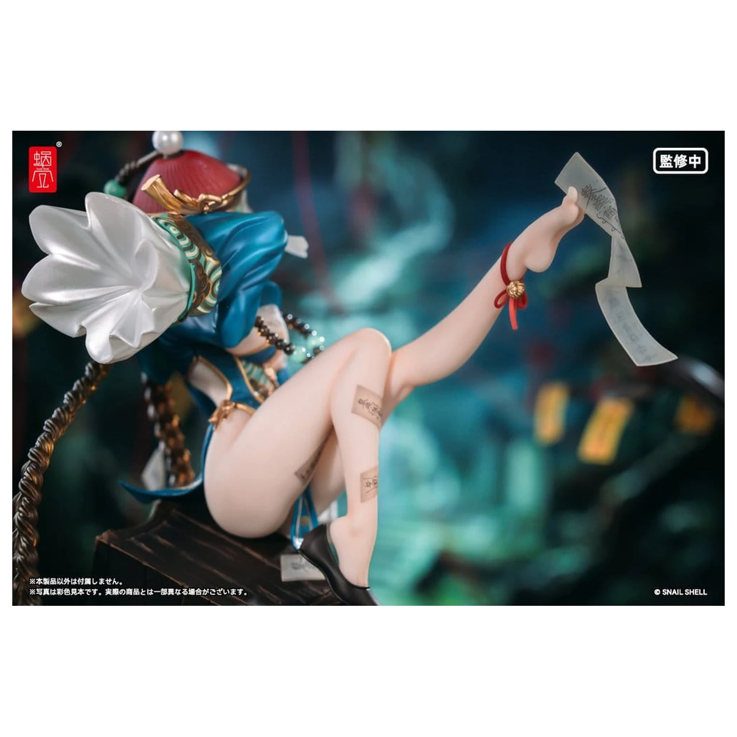 Original Character PVC figúrka 1/7 BeautyWorks Bu Hua Gu 21 cm produktová fotografia