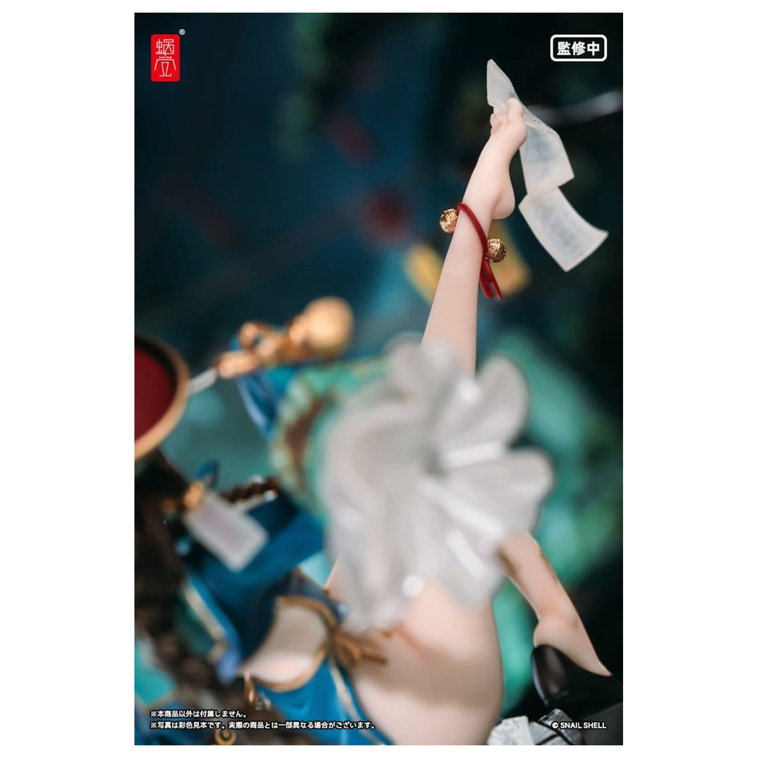 Original Character PVC figúrka 1/7 BeautyWorks Bu Hua Gu 21 cm produktová fotografia