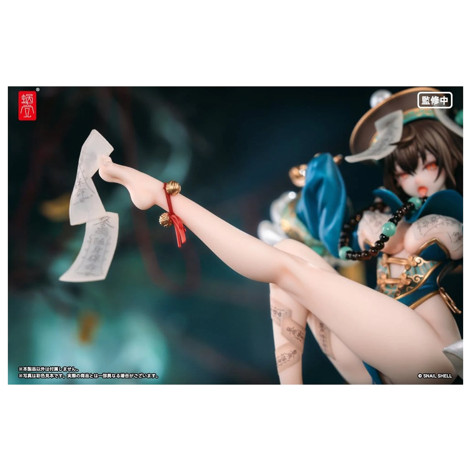 Original Character PVC figúrka 1/7 BeautyWorks Bu Hua Gu 21 cm produktová fotografia