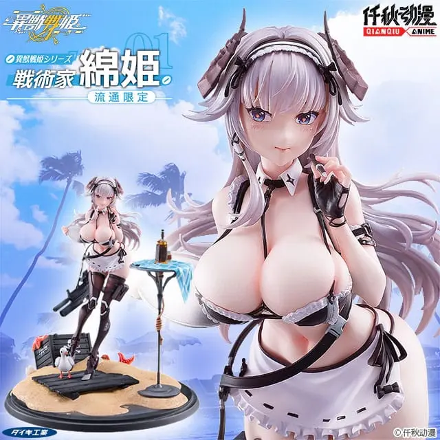 Originálna PVC soška 1/7 Ijuu Senki Series: Tactician Mianji limitovaná distribúcia 27 cm termékfotó