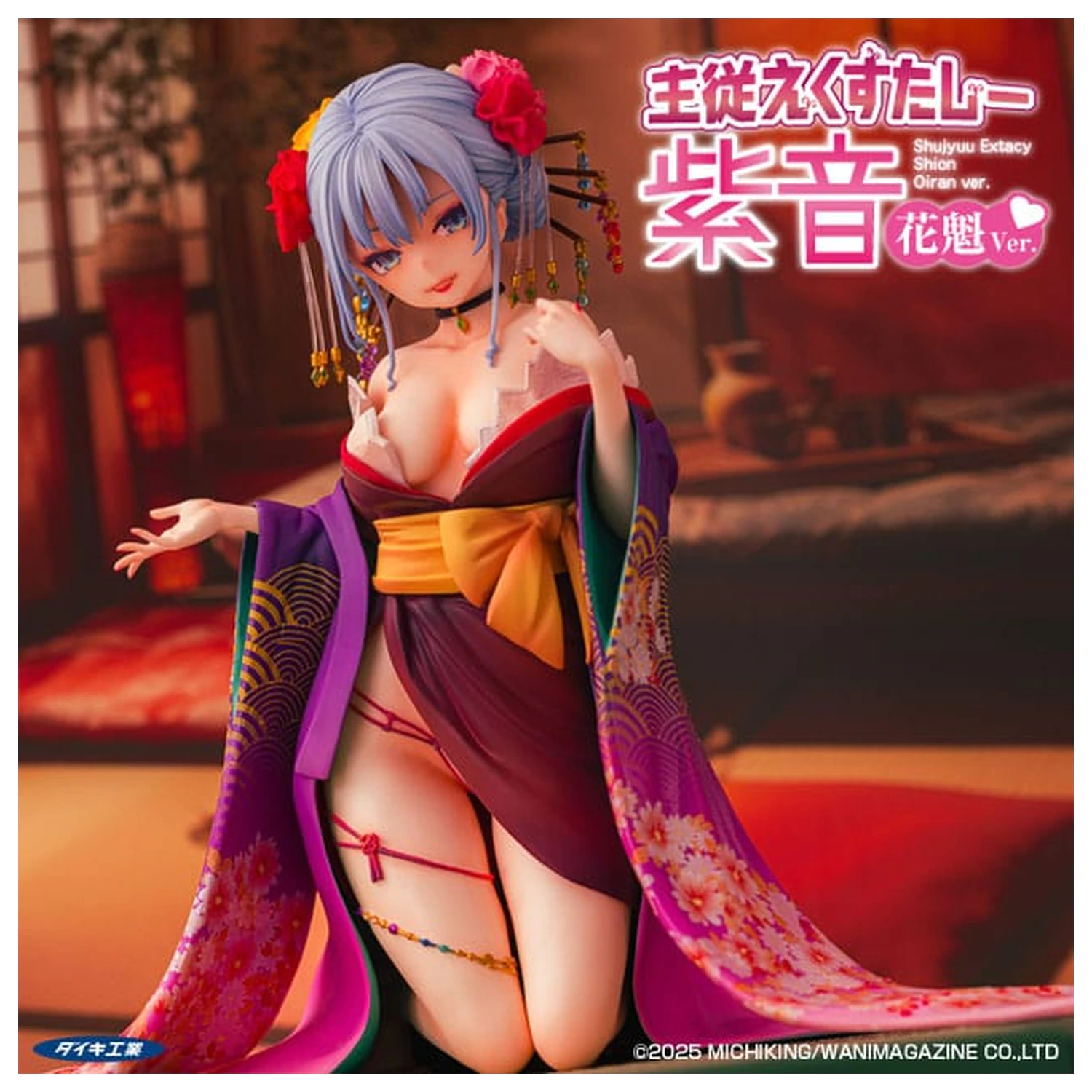 Original Character Socha 1/7 Shujuu Ecstasy Shion Oiran Ver. 15 cm produktová fotografia