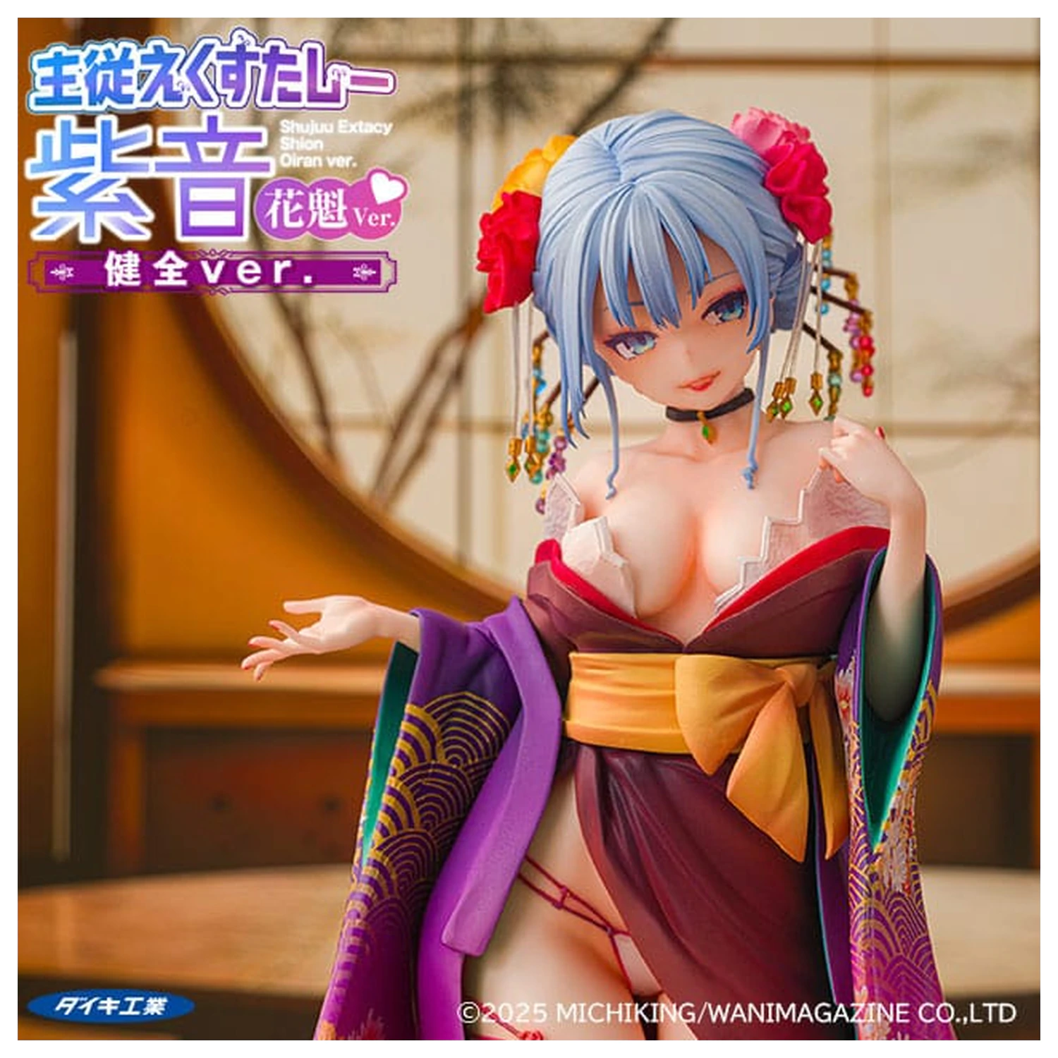 Soška Original Character 1/7 Shujuu Ecstasy Shion Oiran Ver. (Wholesome Ver.) 15 cm produktová fotografia