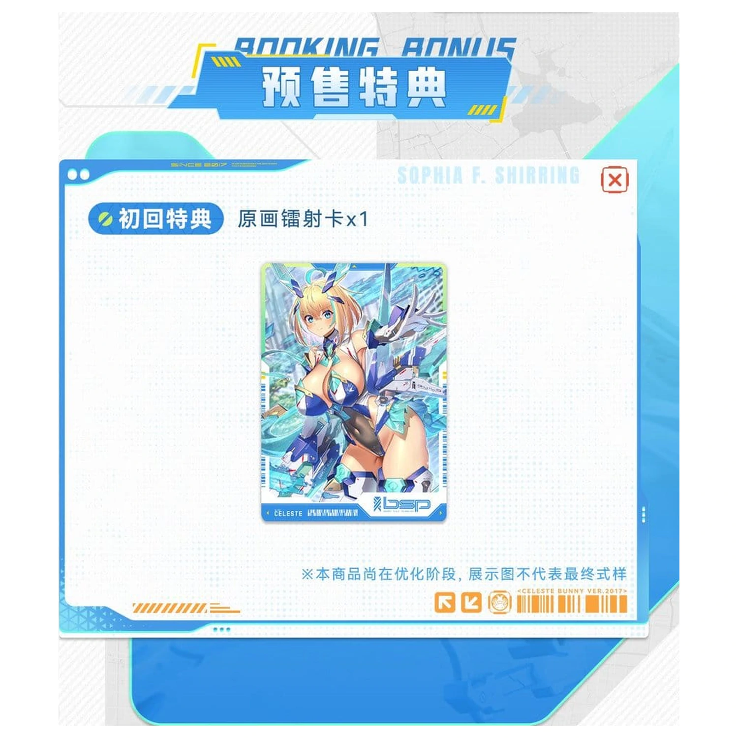 Original Character Action Figure 1/9 Sophia F. Shirring Celest Bunny Ver. 20 cm produktová fotografia