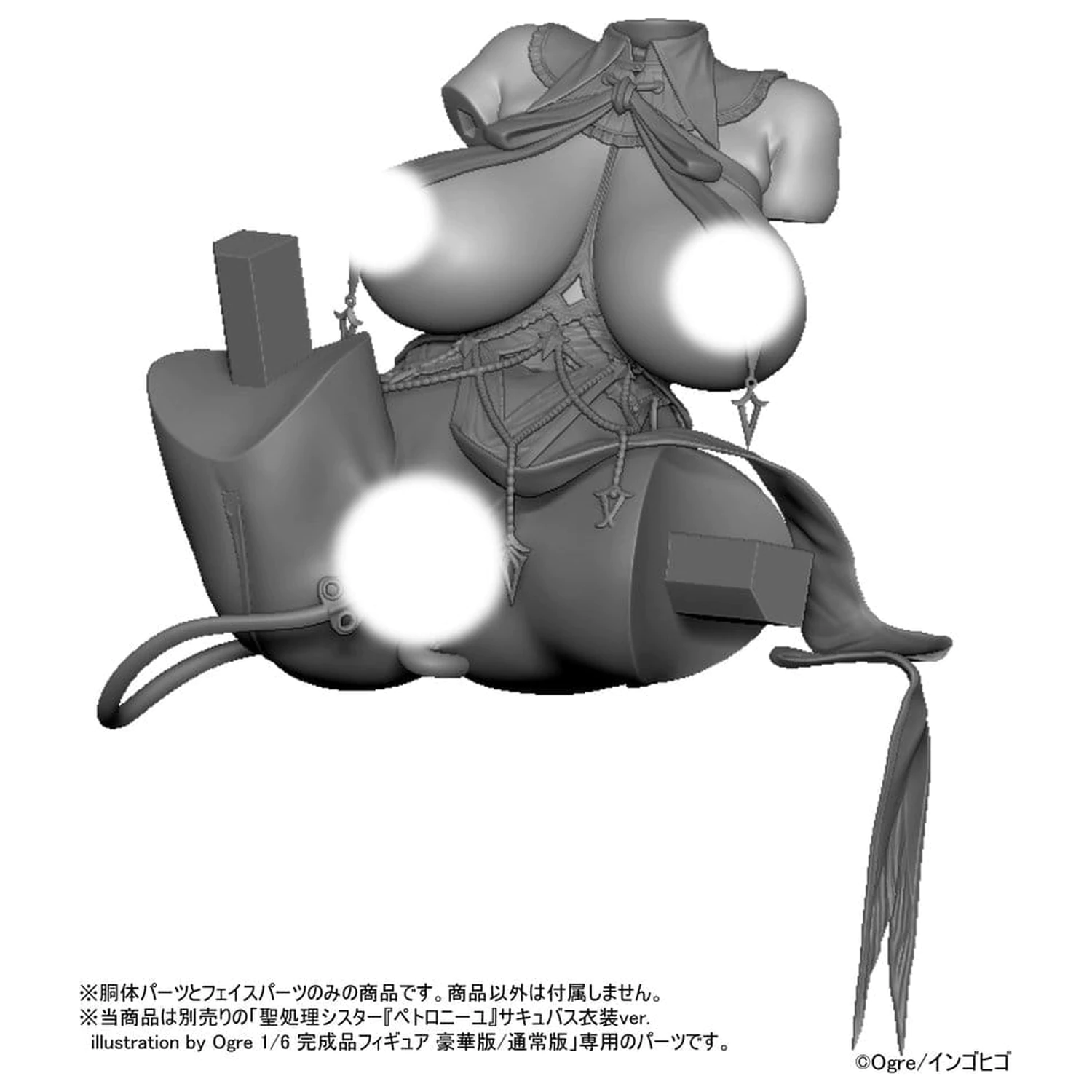 Original Character Akčná figúrka diely 1/6 Seishori Sister "Petronille" Succubus Outfit Ver. ilustrácia od Ogre Voliteľný set dielov 12 cm produktová fotografia