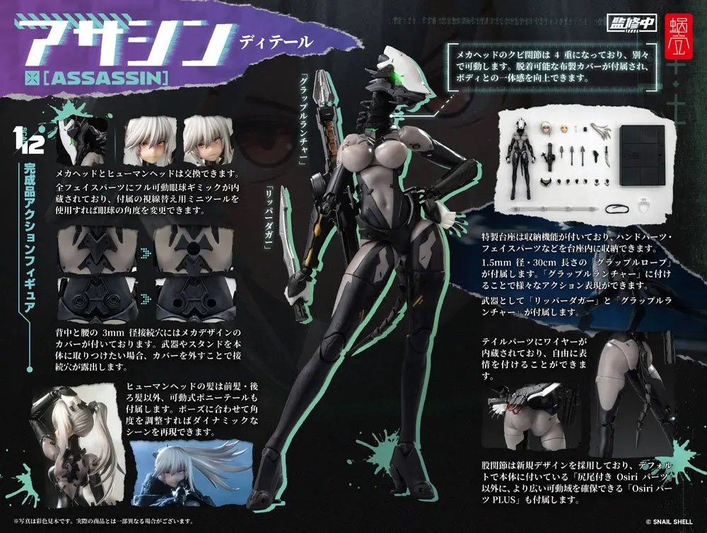 Original Character Artist Collaboration Series PVC Socha Assassin 16 cm produktová fotografia
