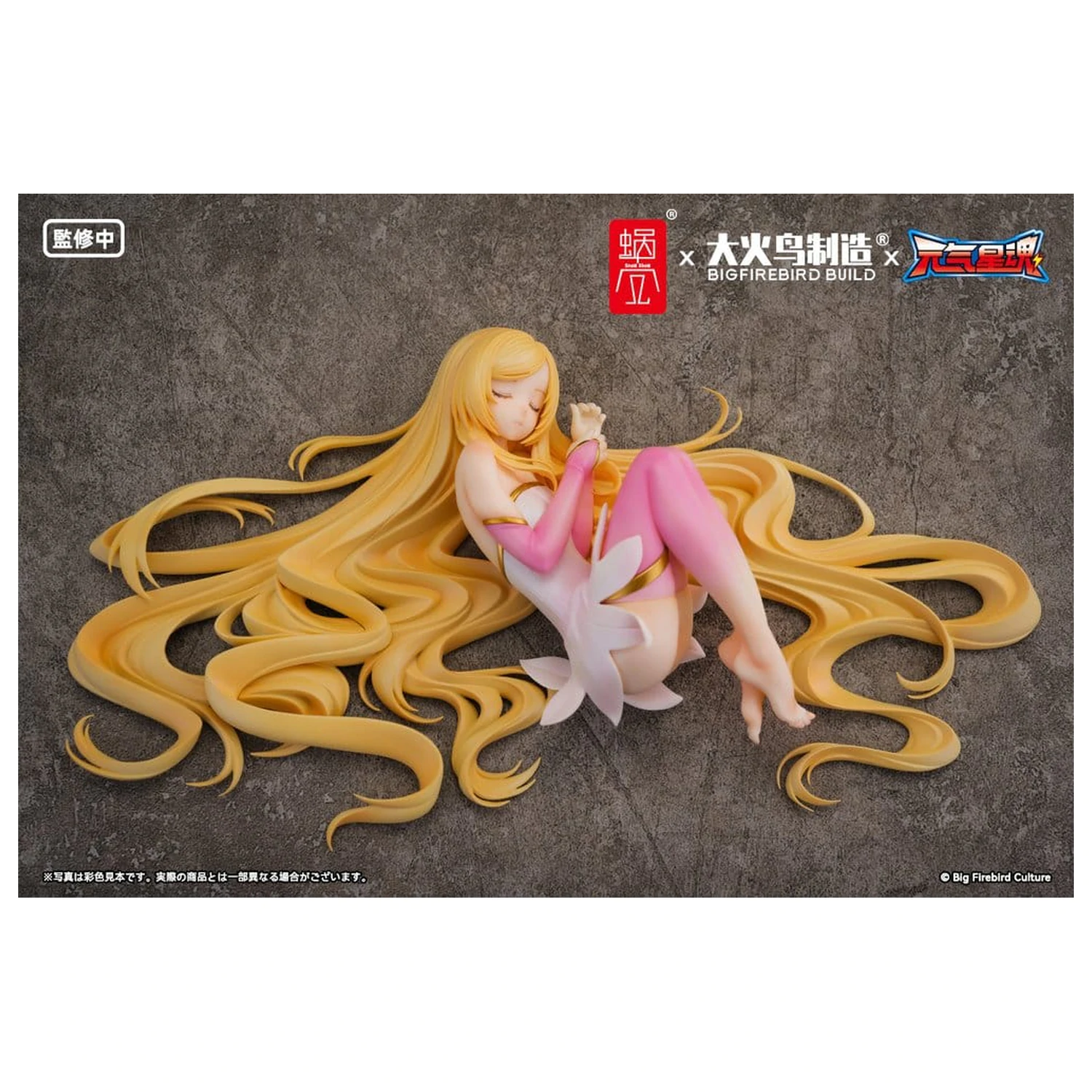 Original Character BeautyWorks PVC Figúrka 1/7 Star Guardian Soul of the planet Ling Xin 26 cm produktová fotografia