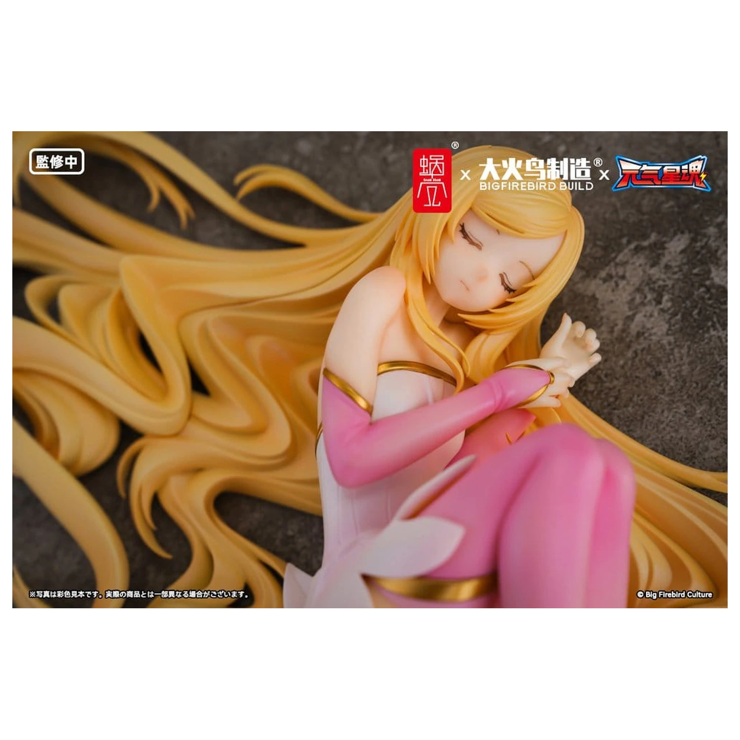 Original Character BeautyWorks PVC Figúrka 1/7 Star Guardian Soul of the planet Ling Xin 26 cm produktová fotografia
