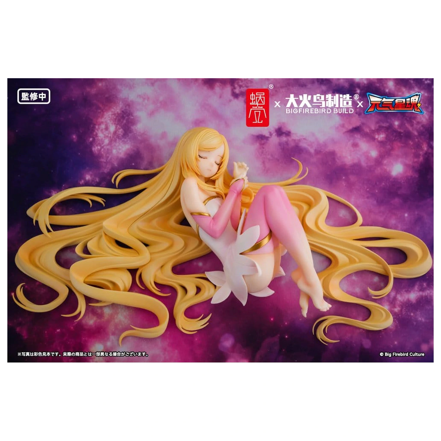 Original Character BeautyWorks PVC Figúrka 1/7 Star Guardian Soul of the planet Ling Xin 26 cm produktová fotografia