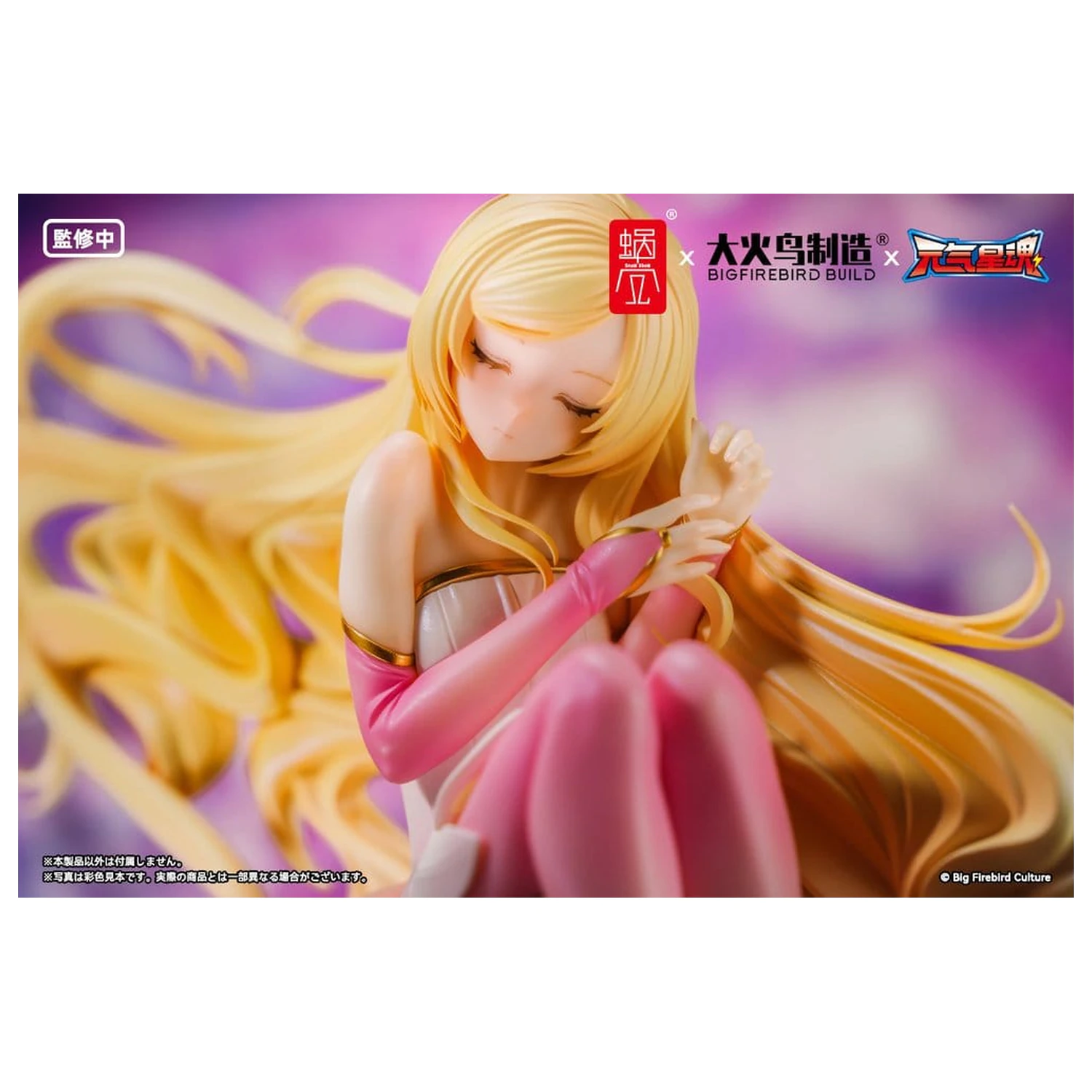 Original Character BeautyWorks PVC Figúrka 1/7 Star Guardian Soul of the planet Ling Xin 26 cm produktová fotografia
