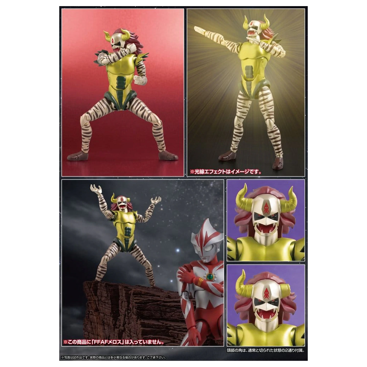 Original Character FFAF Akčná figúrka Demon King Jackal 16 cm produktová fotografia