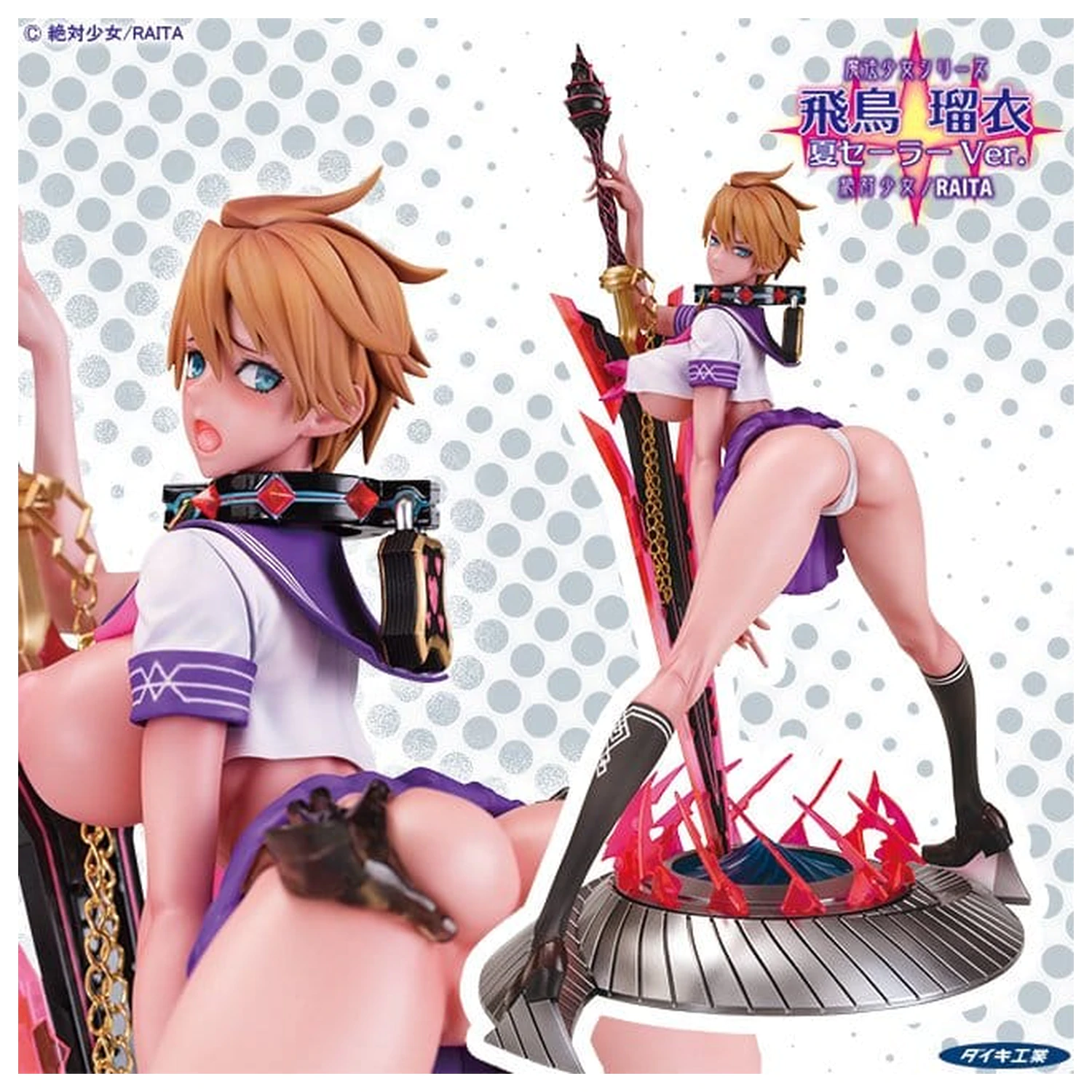 Original Character Mahou Shoujo Series Statue 1/6 Rui Asuka Summer Sailor Uniform Ver. Illustration by Raita 29 cm produktová fotografia