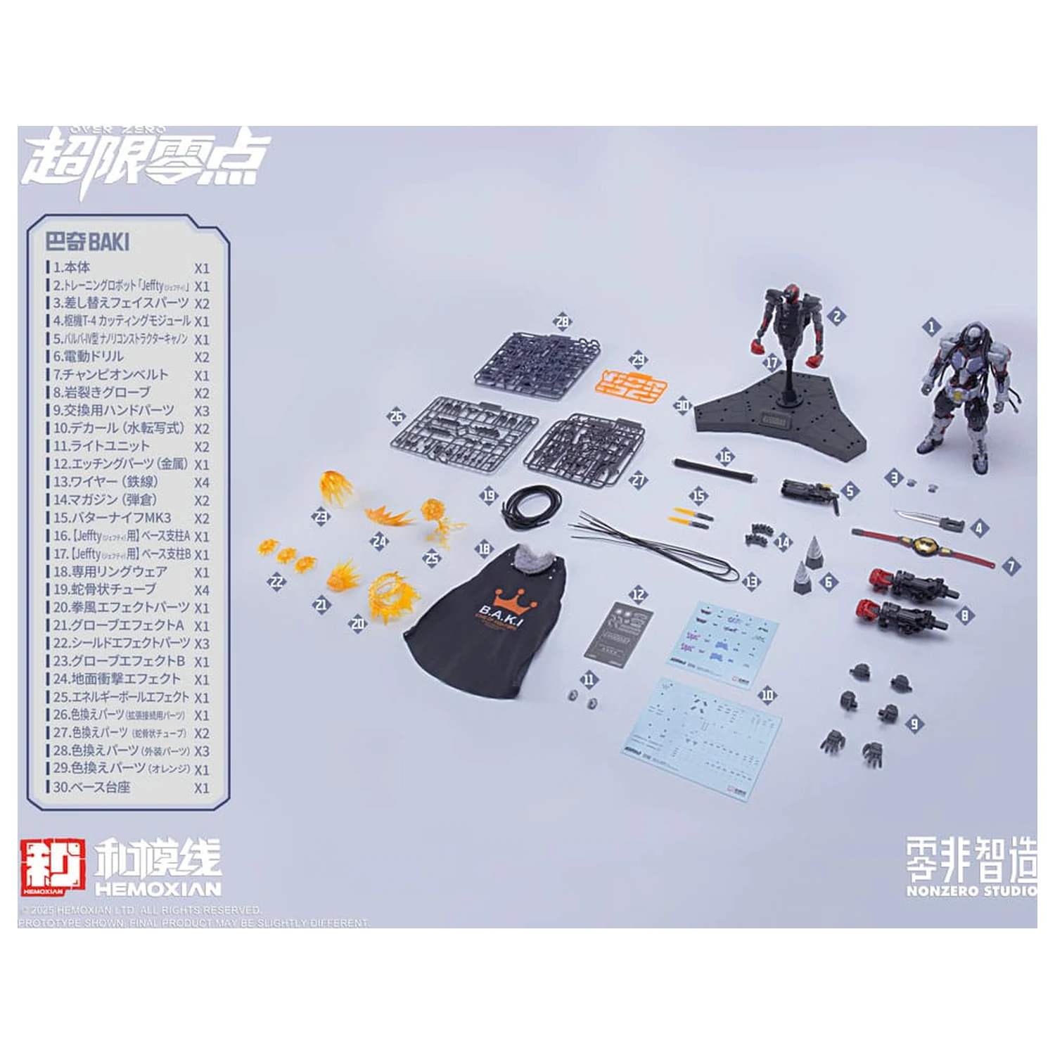 Original Character Over Zero Series Model Kit 1/10 Baki 21 cm produktová fotografia