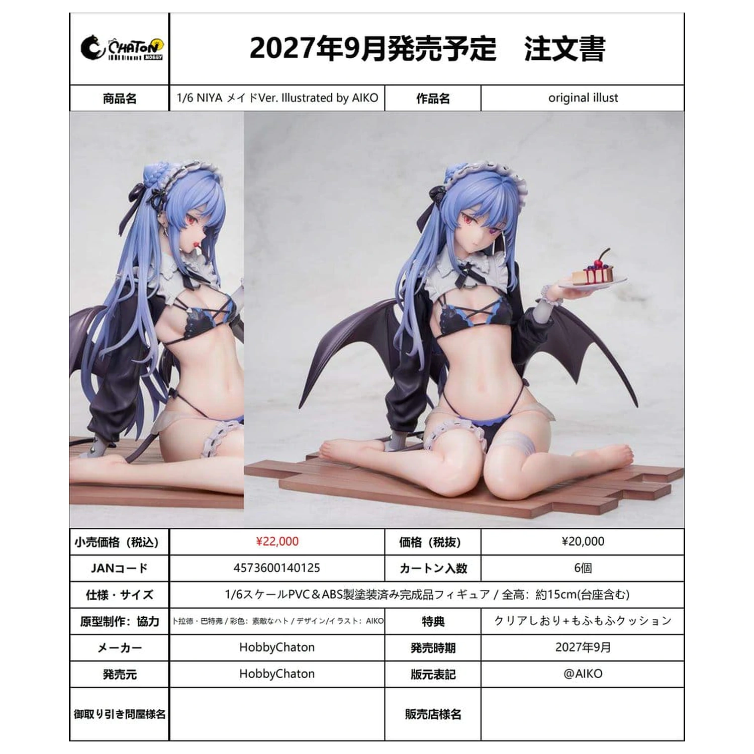 Original Character PVC figúrka 1/6 NIYA Maid Ver. Illustrated by AIKO 15 cm produktová fotografia