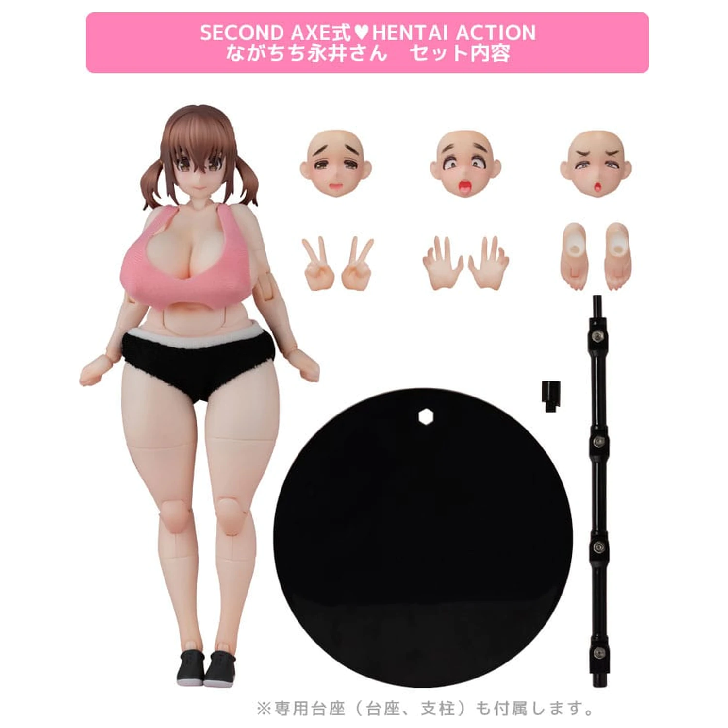 Original Character Second Axe Hentai Action Series akčná figúrka Nagachichi Nagai-san 14 cm produktová fotografia