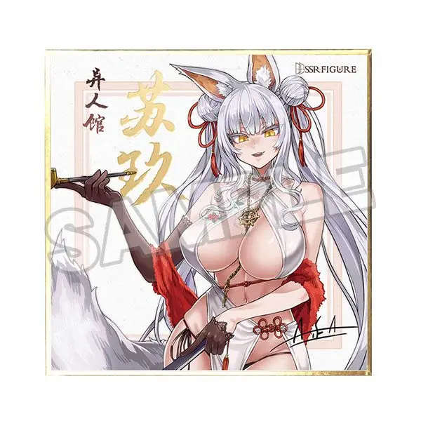 Originálny Character SSR PVC socha 1/7 Yi Ren Guan - House of Unhumans Su Jiu 25 cm termékfotó