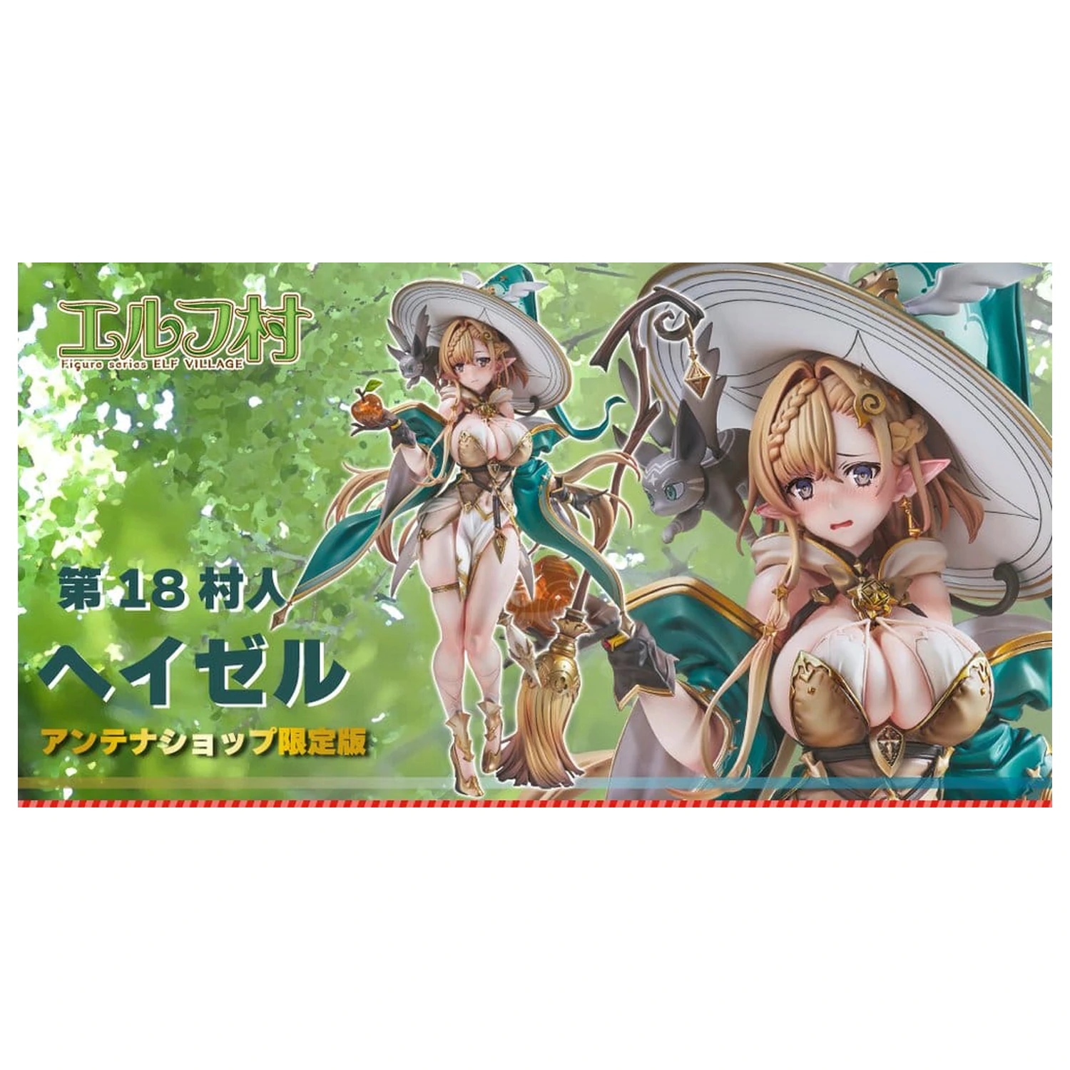 Original Character Vertex Originals Dark Elf Village Series PVC figúrka 1/6 18th Villager Hazel Antenna Shop Limited Edition 30 cm produktová fotografia