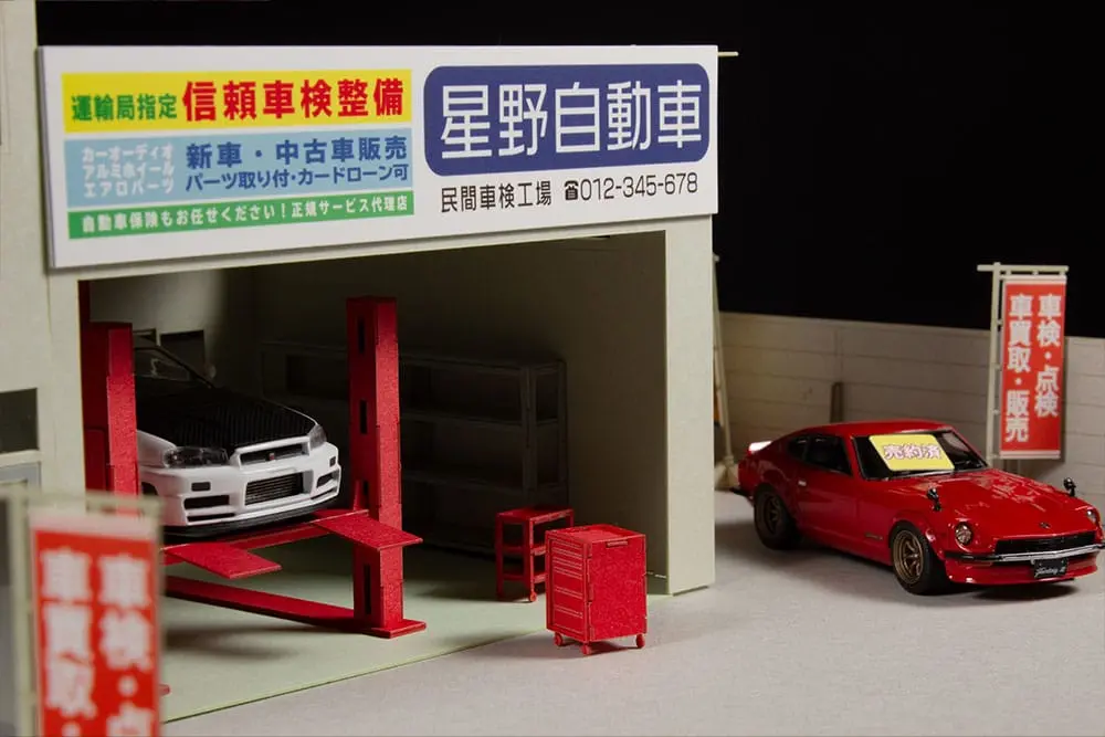 Originálna ilustrácia 1/80 papierová stavebnica 1/64 Auto garage - Great Cars Specialtyshop 10 cm produktová fotografia