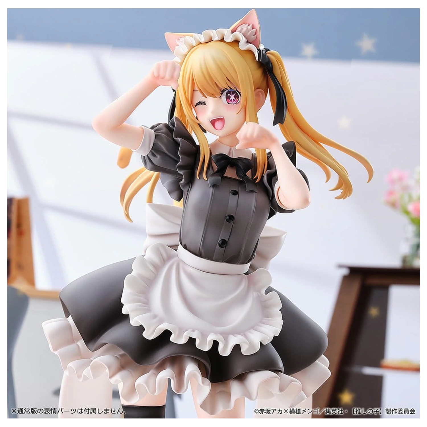 Oshi no Ko PVC figúrka 1/6 Ruby (Cat Maid Ver.) Limitovaná edícia 27 cm produktová fotografia