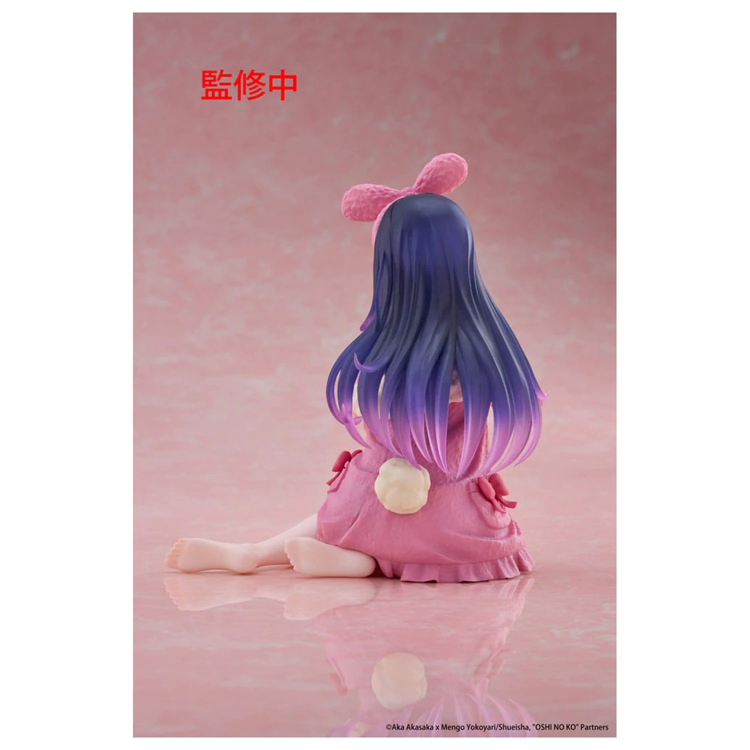 Oshi no Ko PVC soška Roztomilá figúrka na plochu Ai (Rabbit Room Wear ver.) 13 cm produktová fotografia