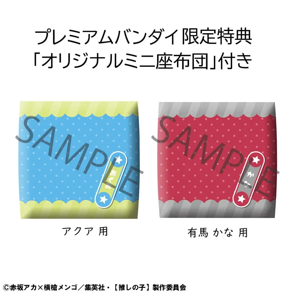 Oshi no Ko Look Up PVC Socha Aqua & Kana Arima 11 cm produktová fotografia