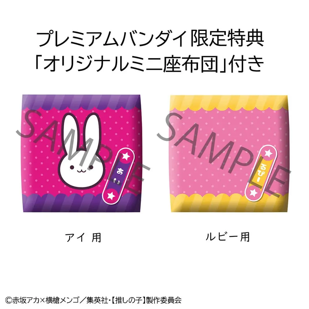 Oshi no Ko Look Up PVC soška Ruby & Ai 11 cm produktová fotografia