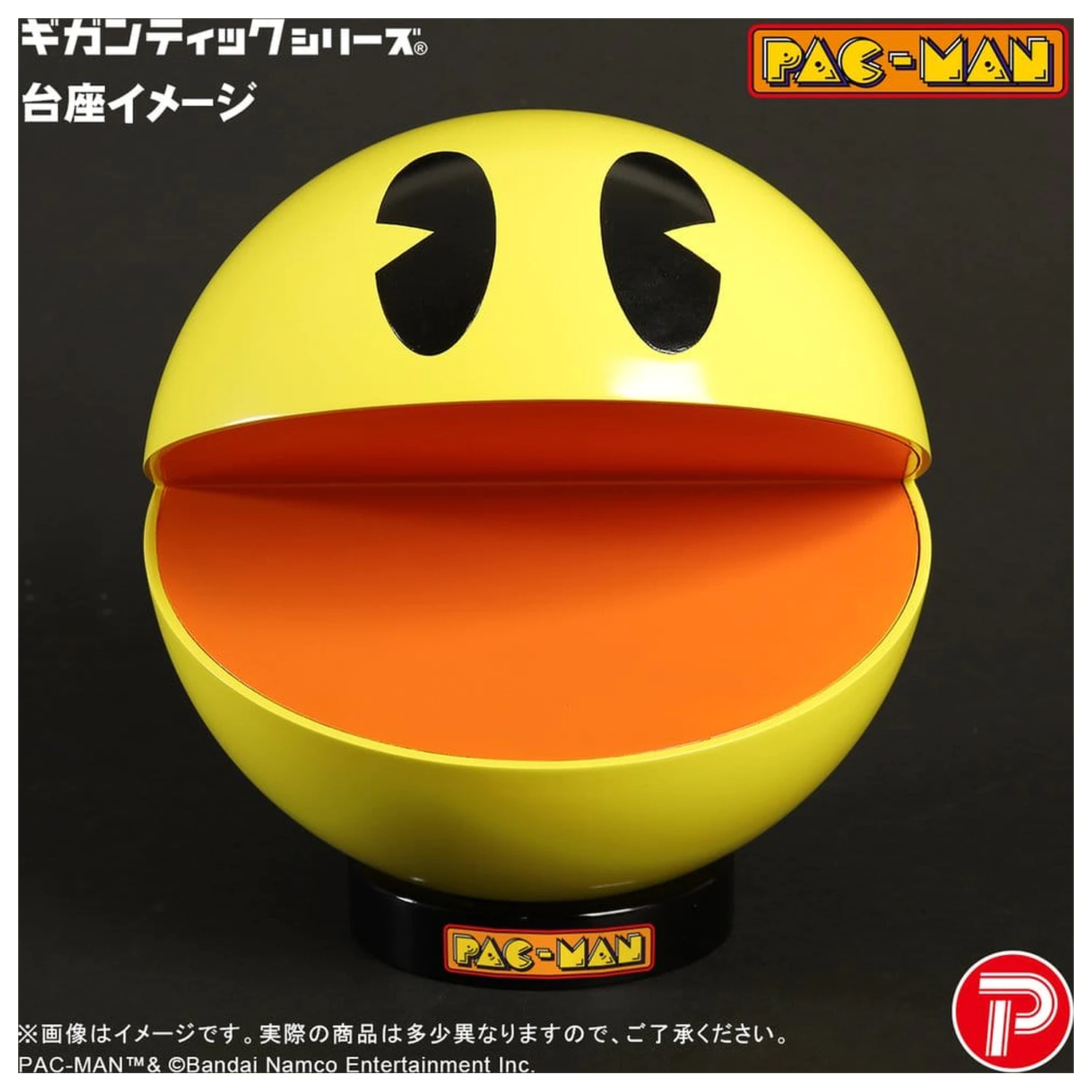 Pac-Man Gigantic Series PVC figúrka Pac-Man 20 cm produktová fotografia