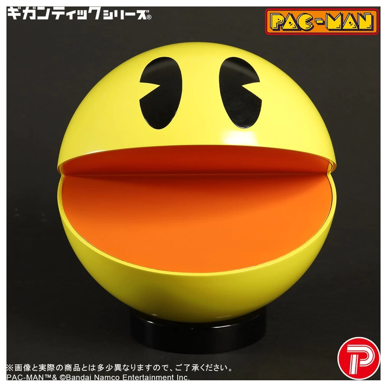 Pac-Man Gigantic Series PVC figúrka Pac-Man 20 cm produktová fotografia