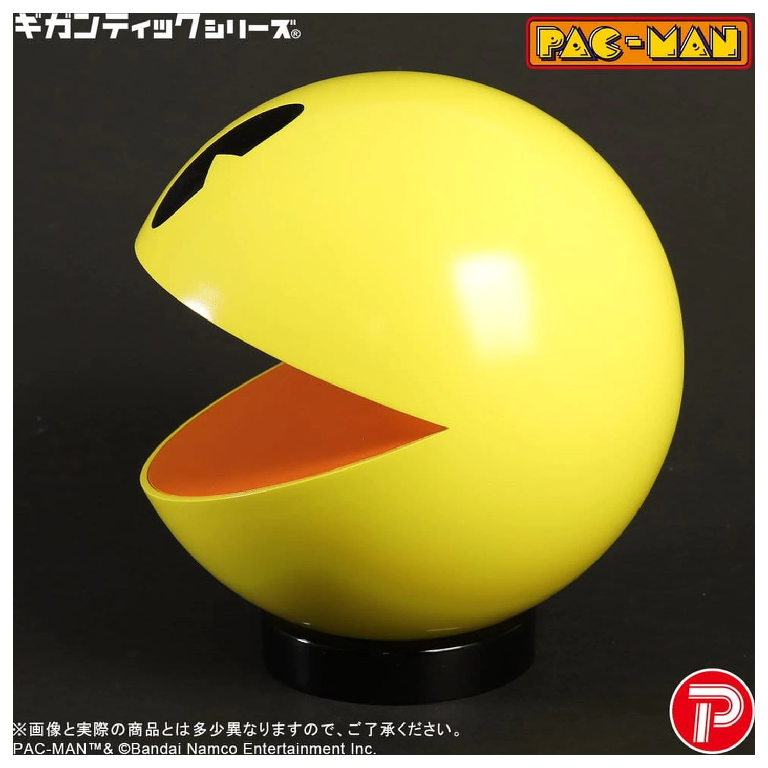 Pac-Man Gigantic Series PVC figúrka Pac-Man 20 cm produktová fotografia
