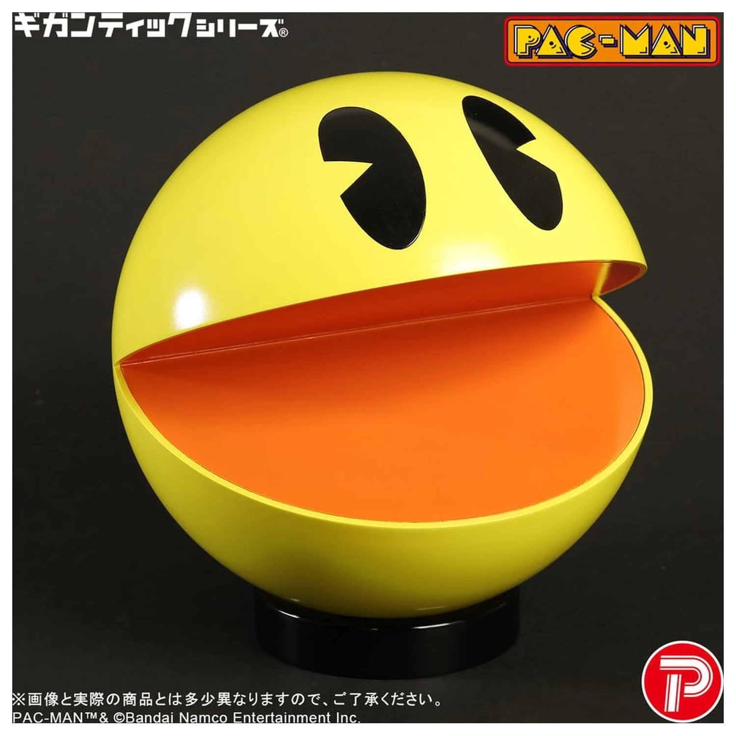 Pac-Man Gigantic Series PVC figúrka Pac-Man 20 cm produktová fotografia