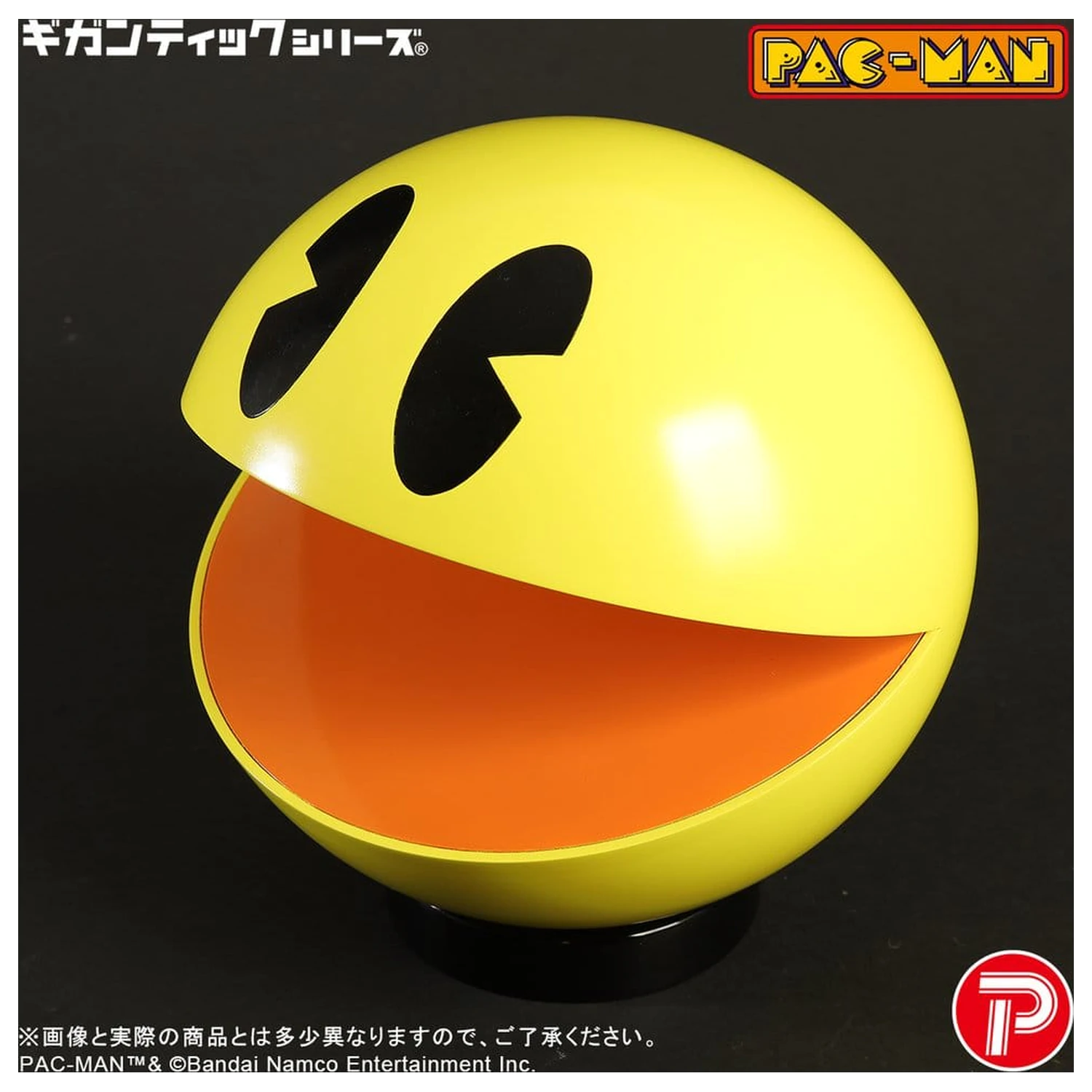 Pac-Man Gigantic Series PVC figúrka Pac-Man 20 cm produktová fotografia