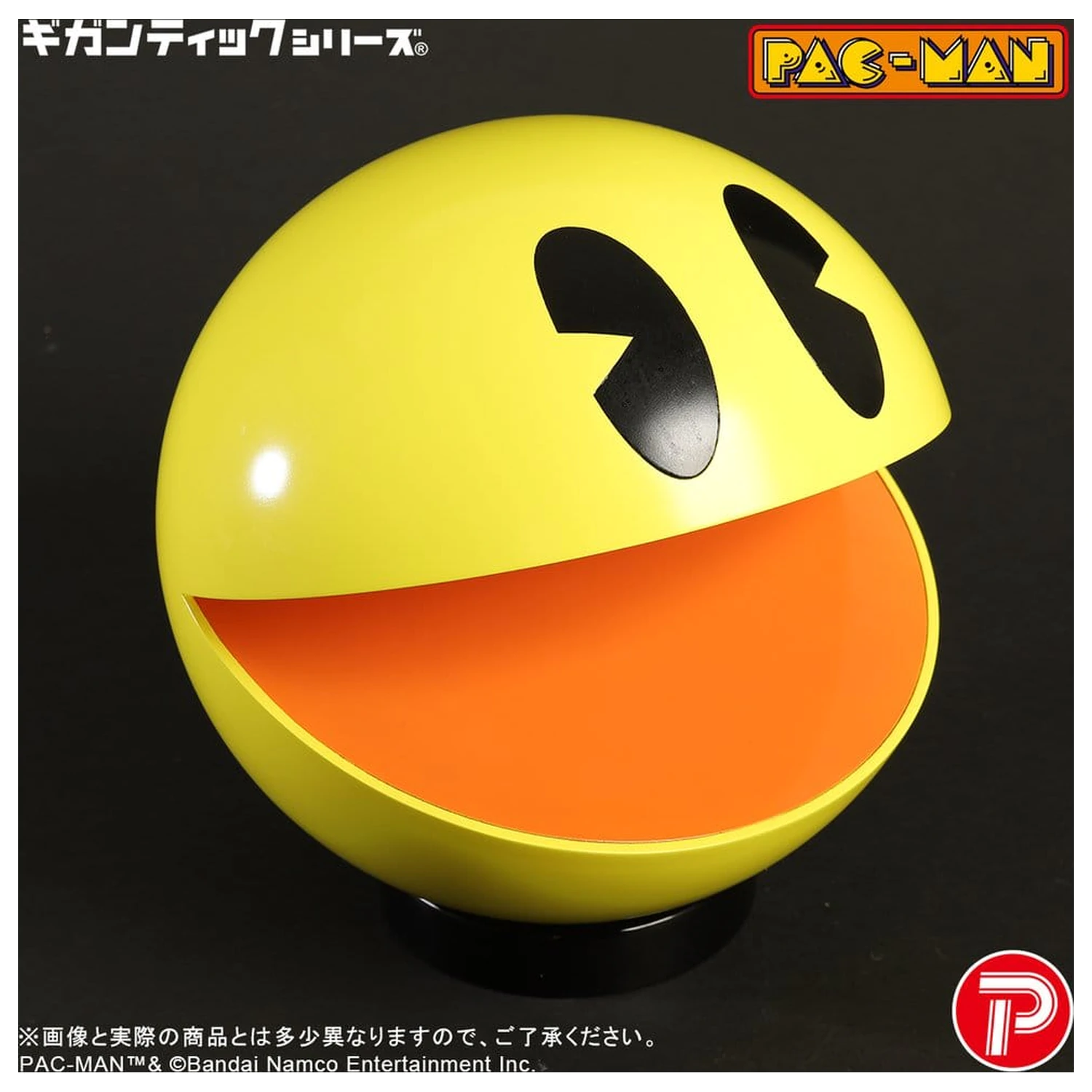 Pac-Man Gigantic Series PVC figúrka Pac-Man 20 cm produktová fotografia