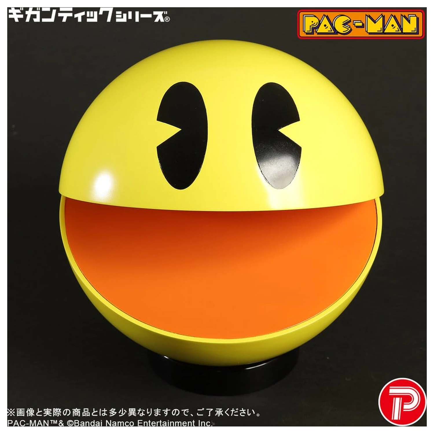 Pac-Man Gigantic Series PVC figúrka Pac-Man 20 cm produktová fotografia